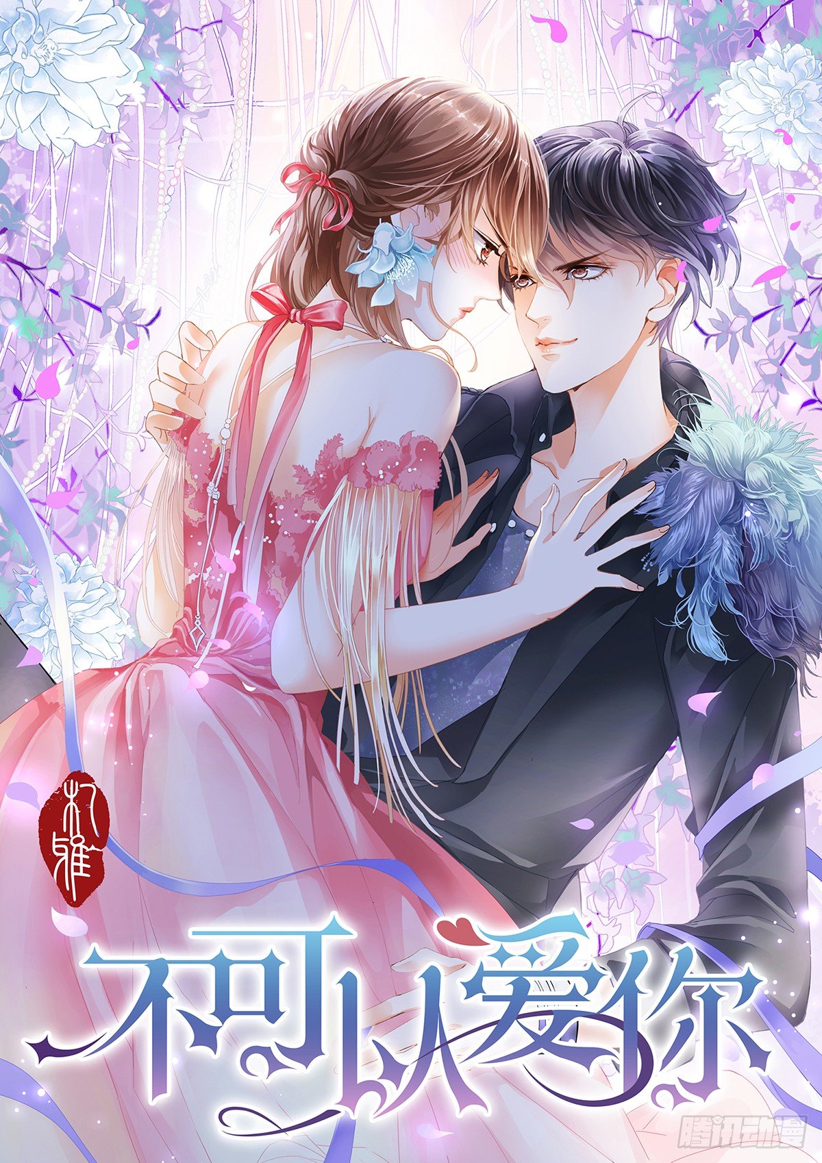 第二十一话-第21话