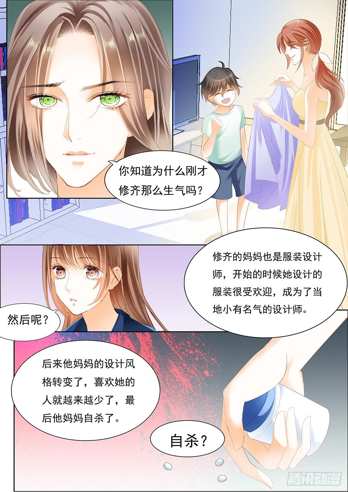 第二十一话-第21话