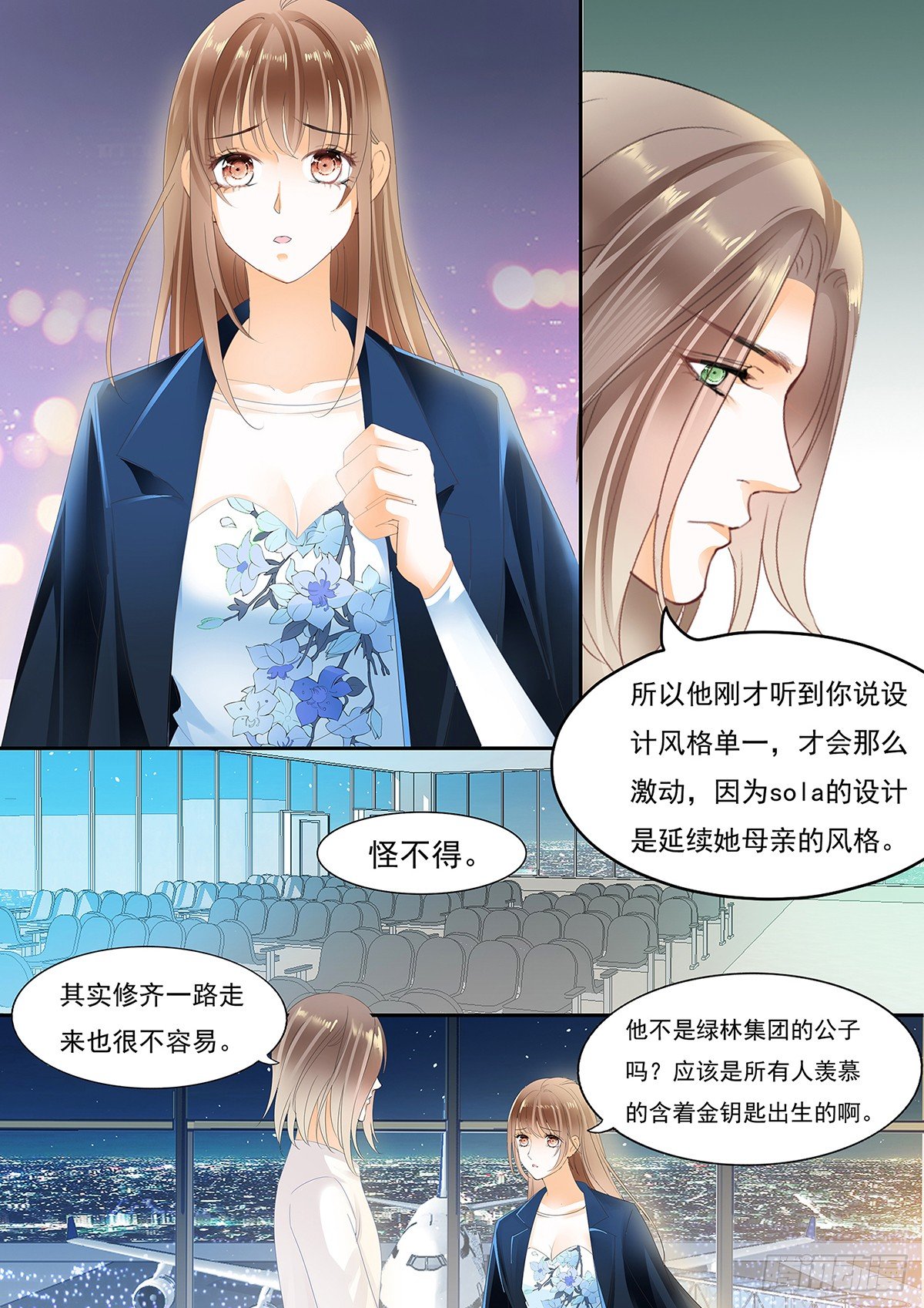 第二十一话-第21话