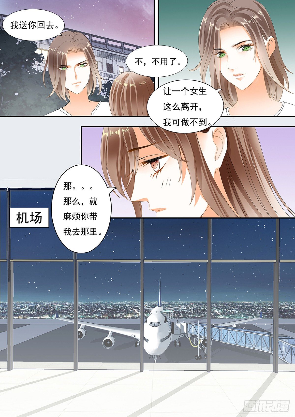 第二十一话-第21话