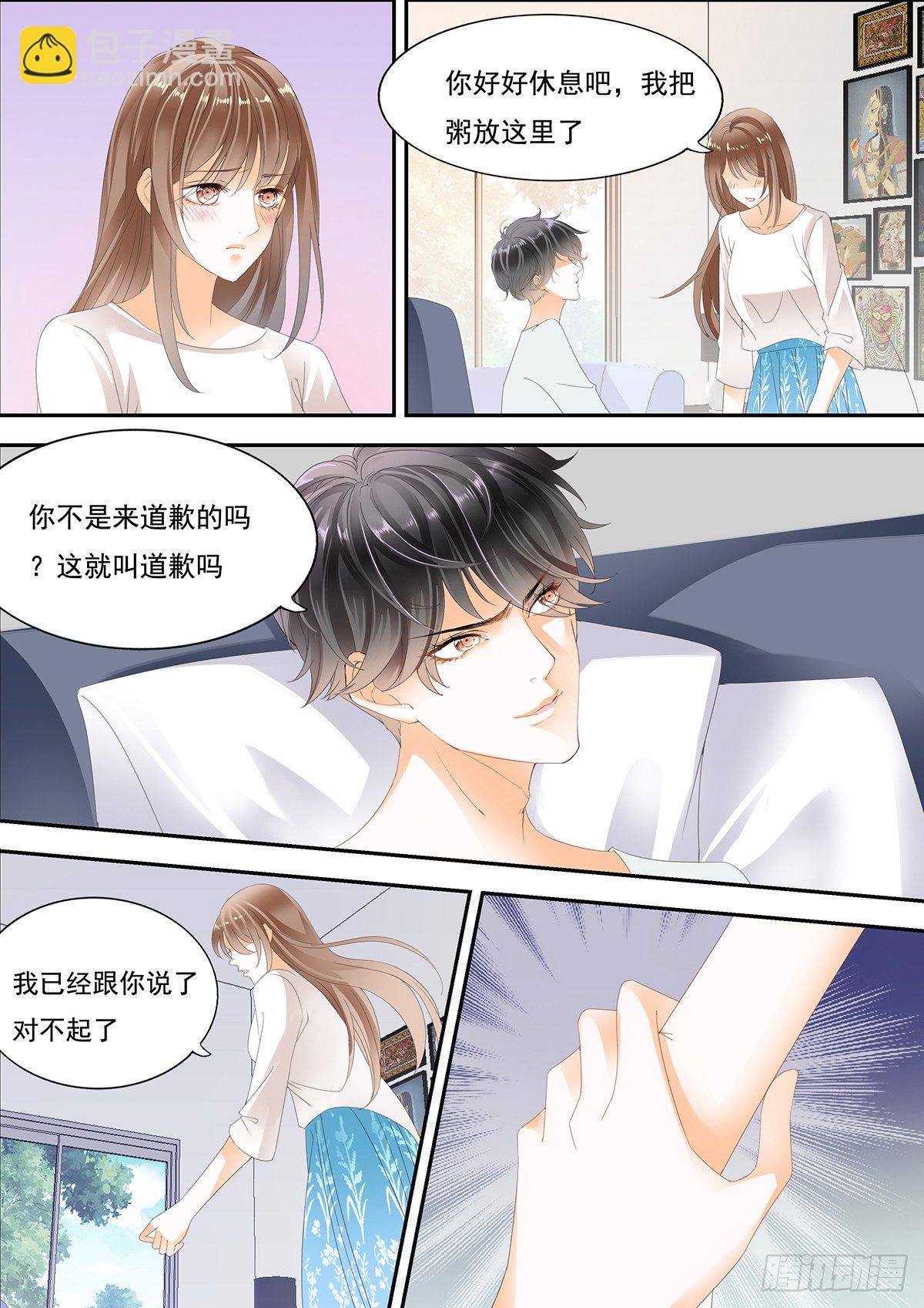 第二十三话-第23话