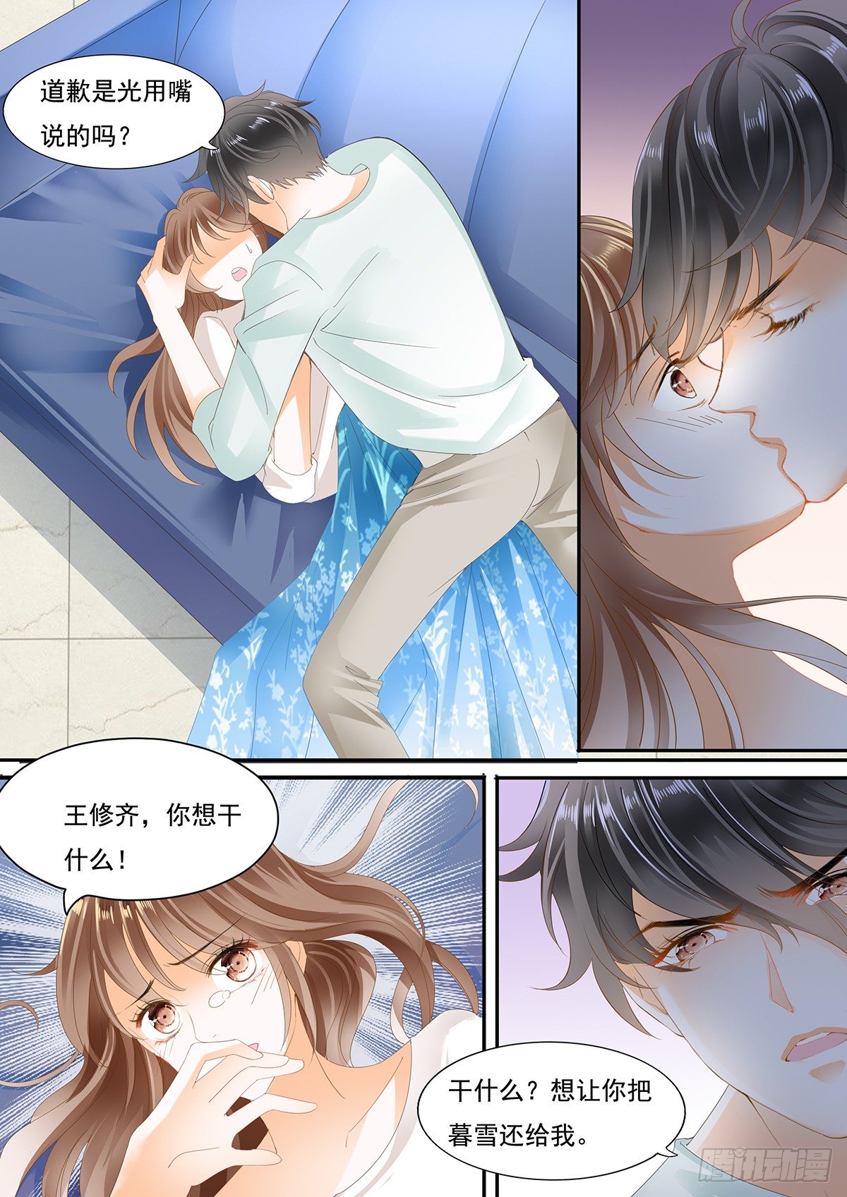 第二十三话-第23话