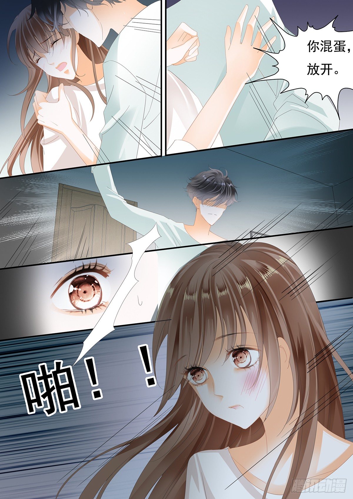 第二十三话-第23话