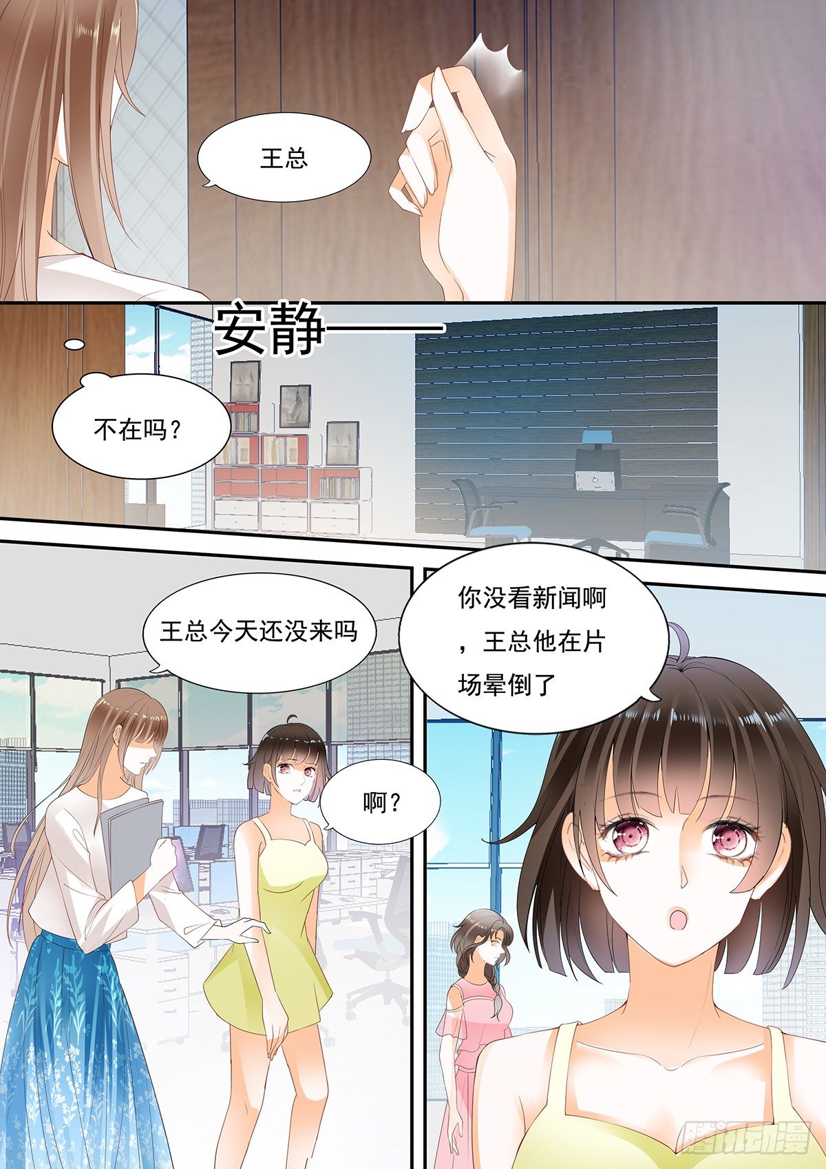 第二十三话-第23话