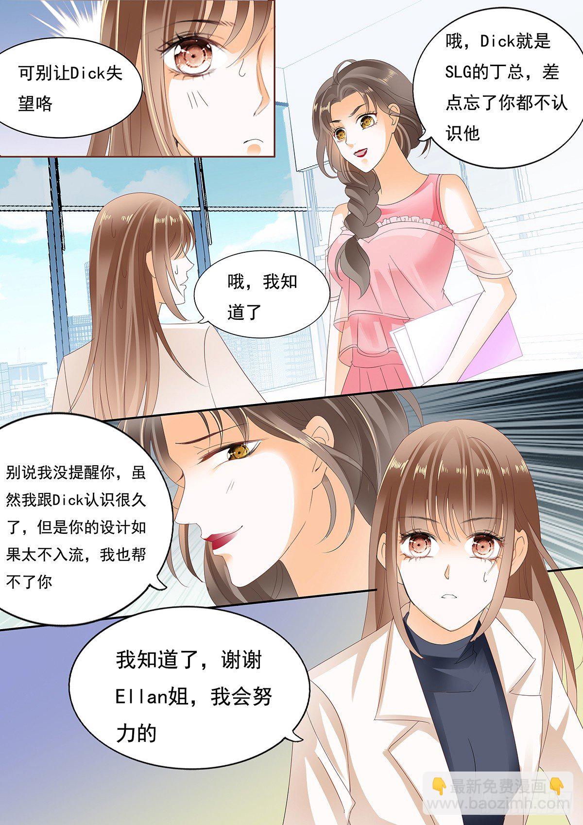 第二十五话-第25话