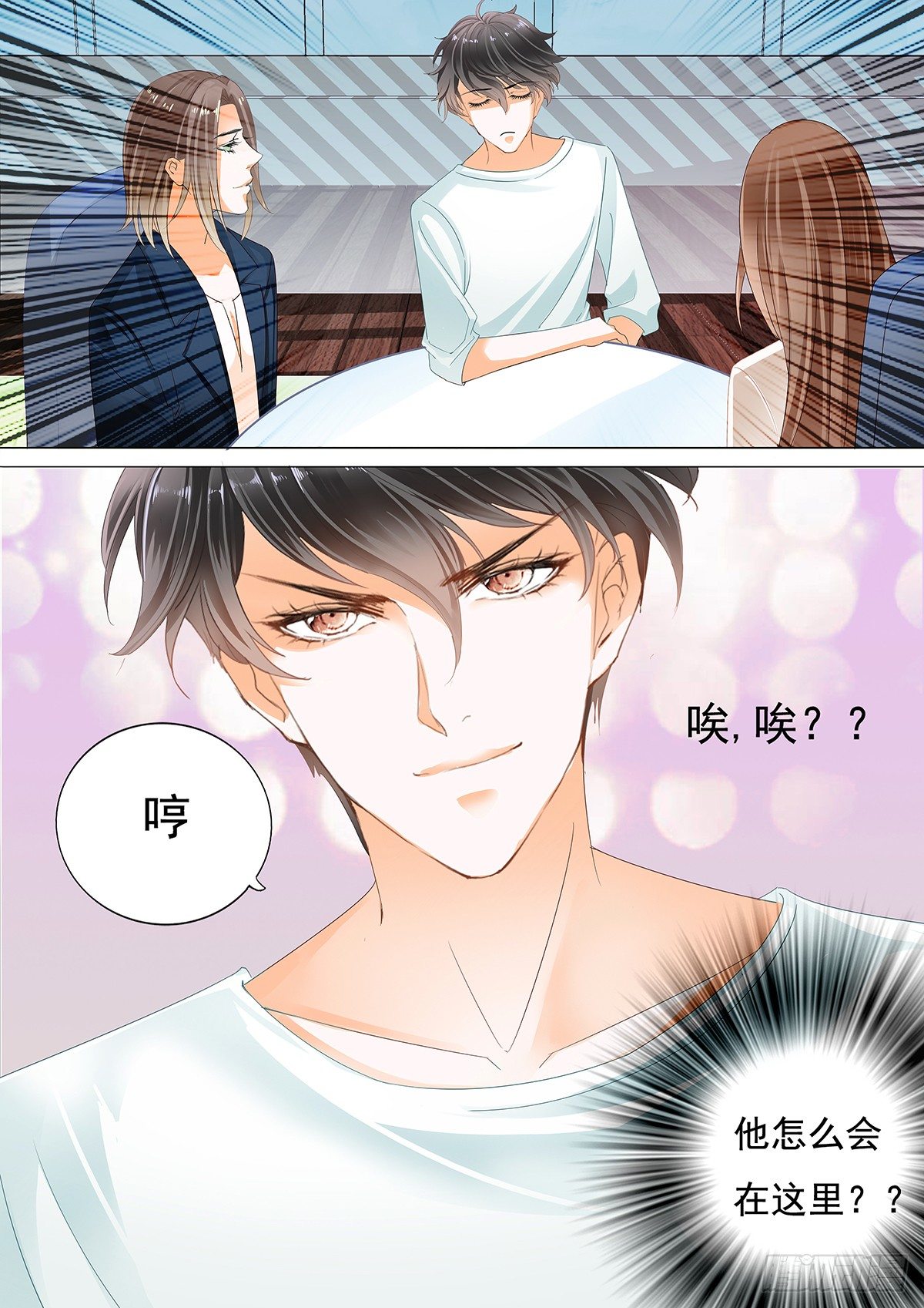 第二十七话-第27话