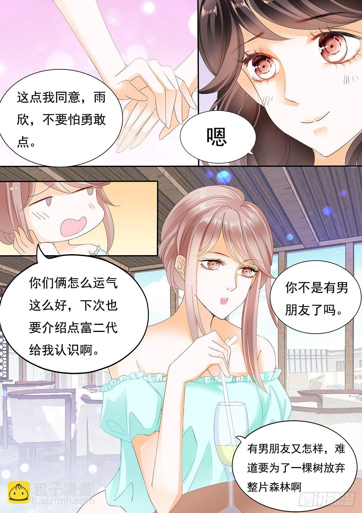 第二十七话-第27话