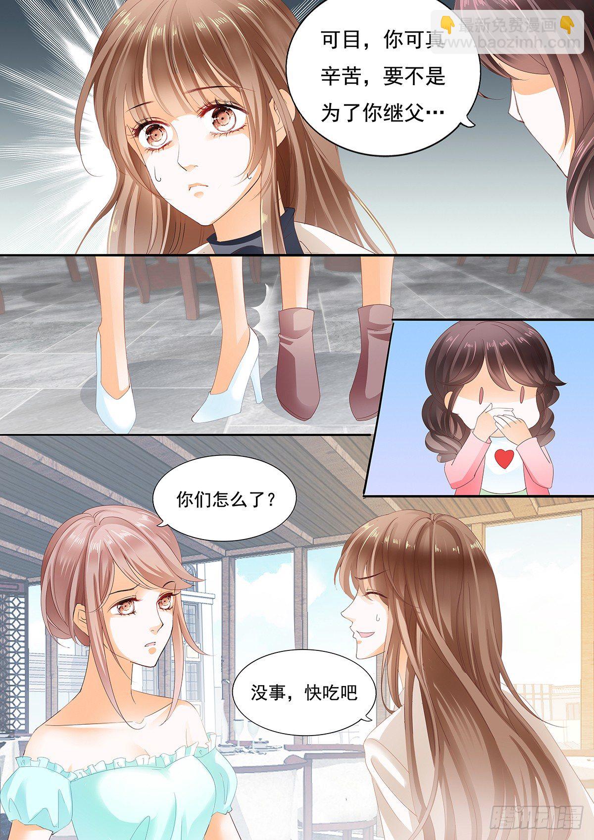 第二十七话-第27话