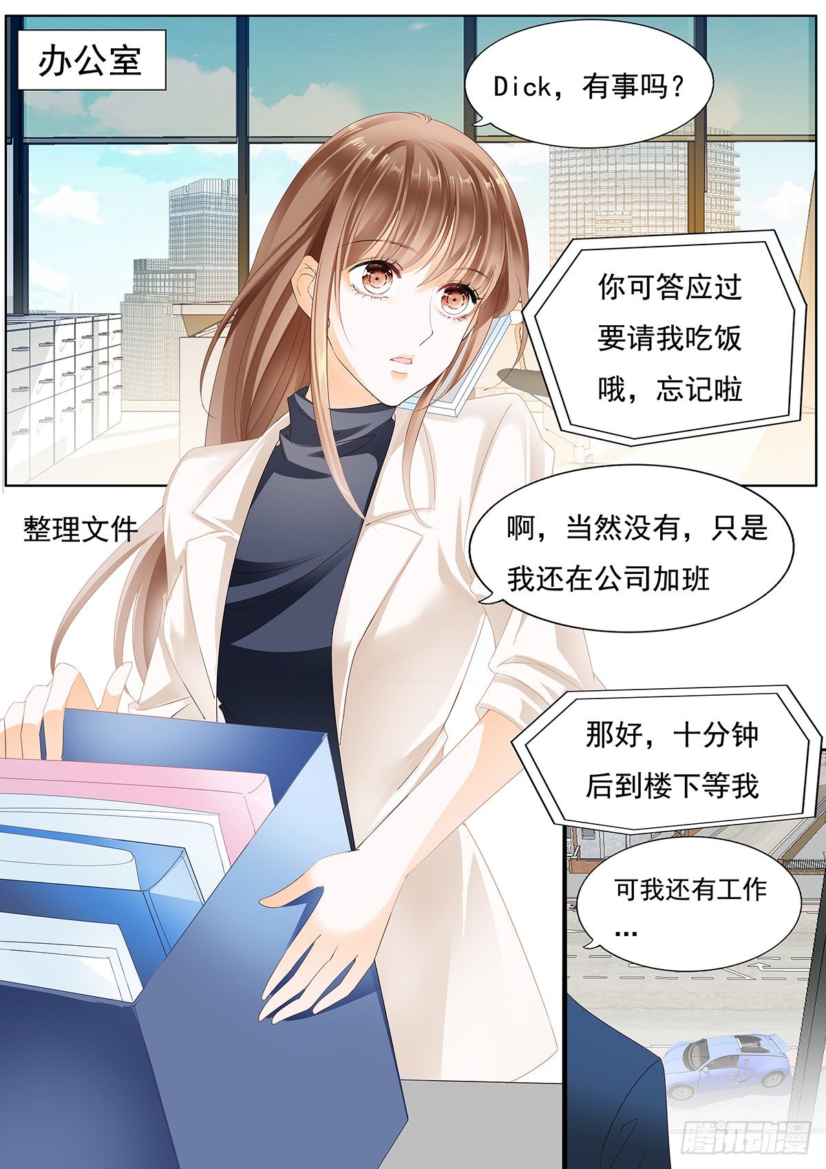 第二十七话-第27话