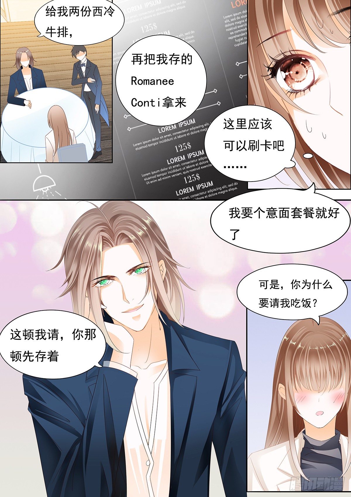 第二十七话-第27话