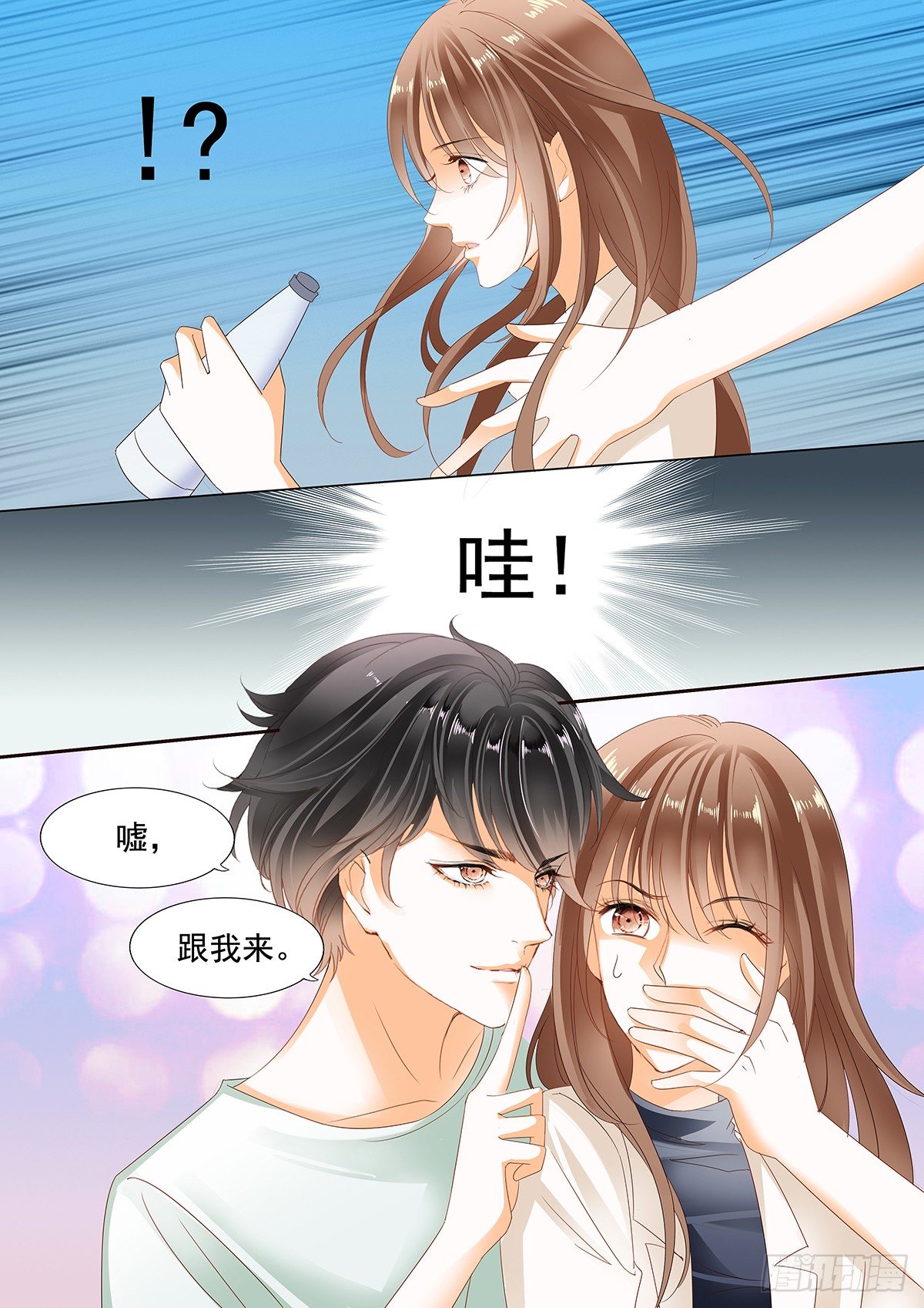 第二十九话-第29话