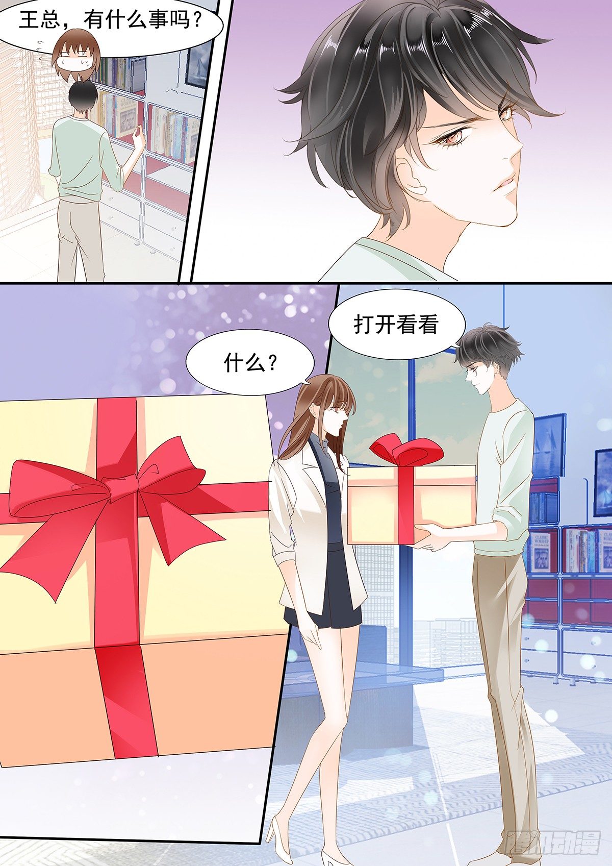 第二十九话-第29话