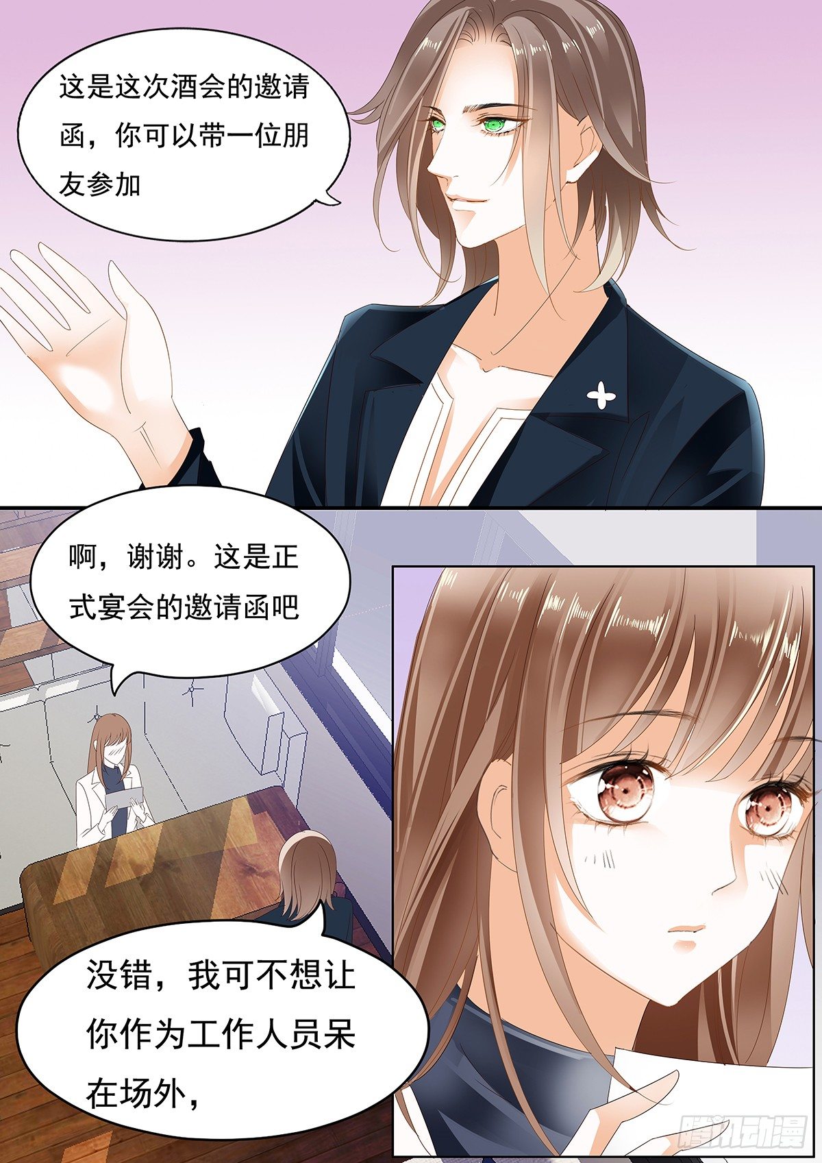 第二十九话-第29话