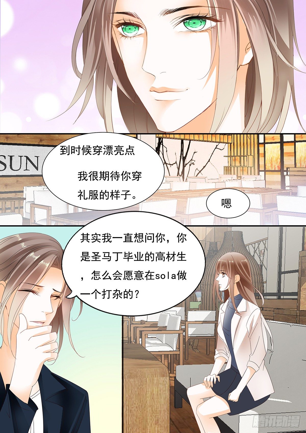 第二十九话-第29话