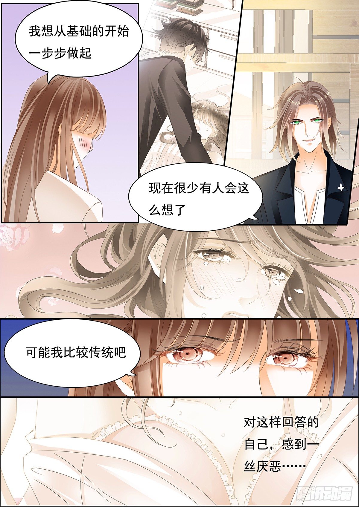 第二十九话-第29话