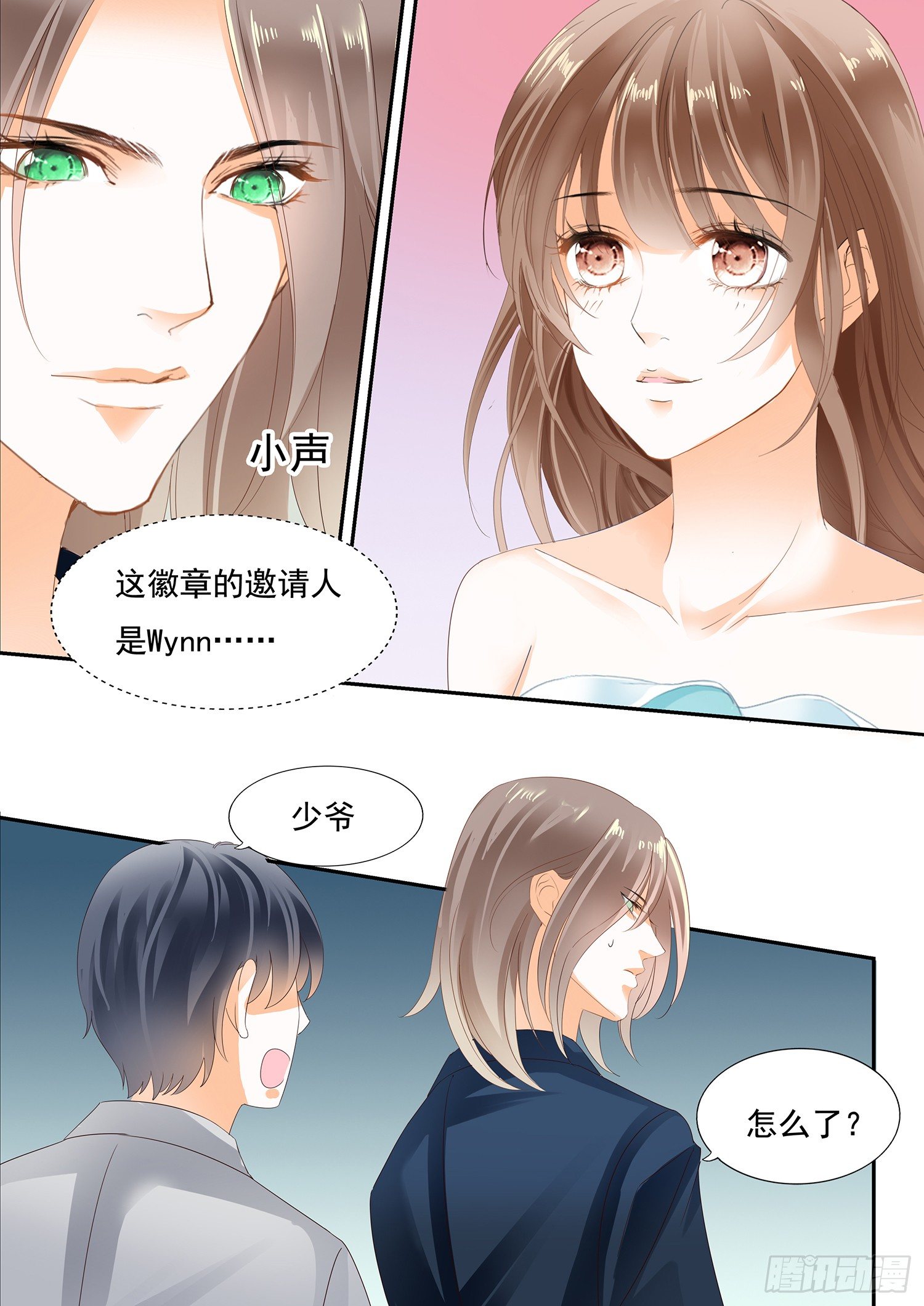 第三十一话-第31话