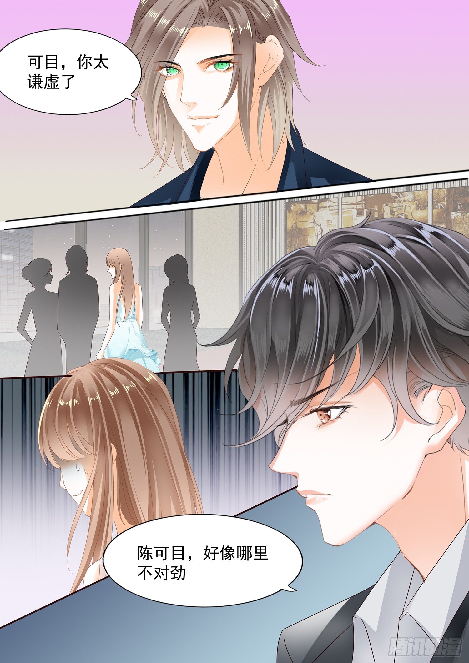 第三十三话-第33话