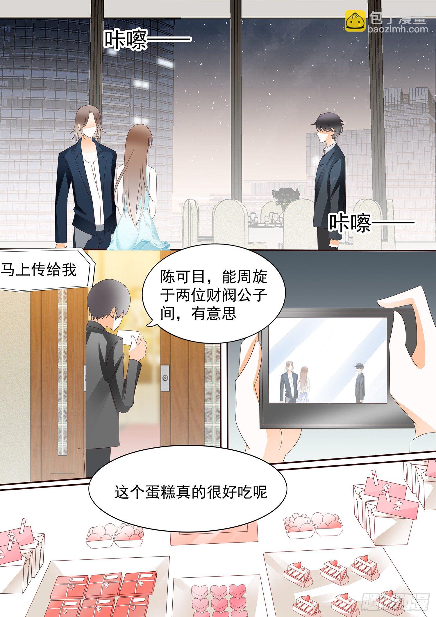 第三十三话-第33话