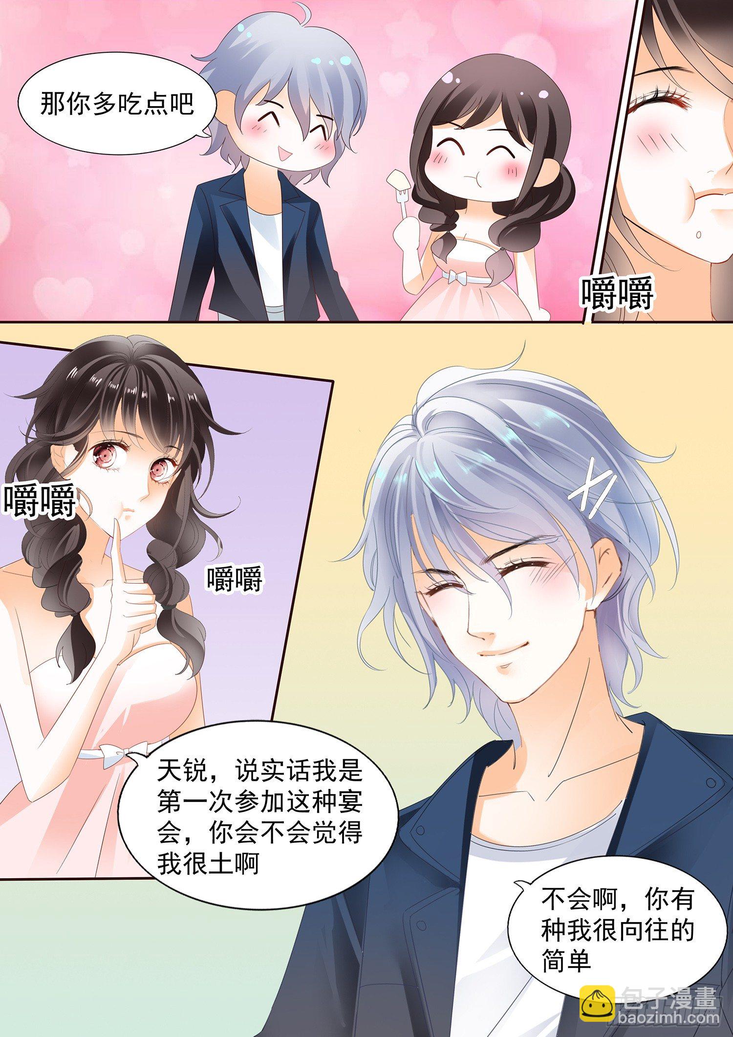 第三十三话-第33话