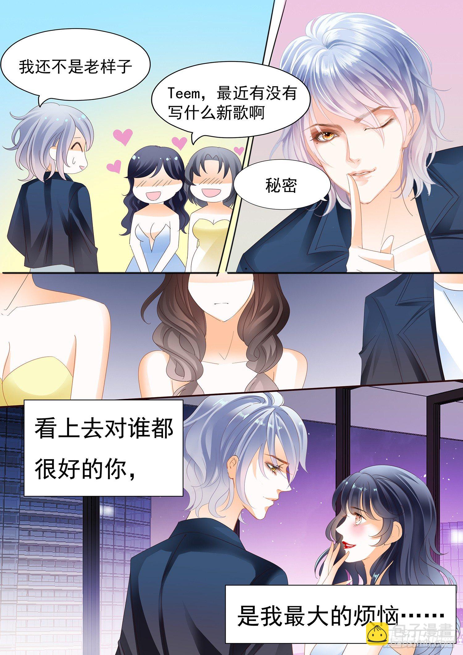 第三十三话-第33话