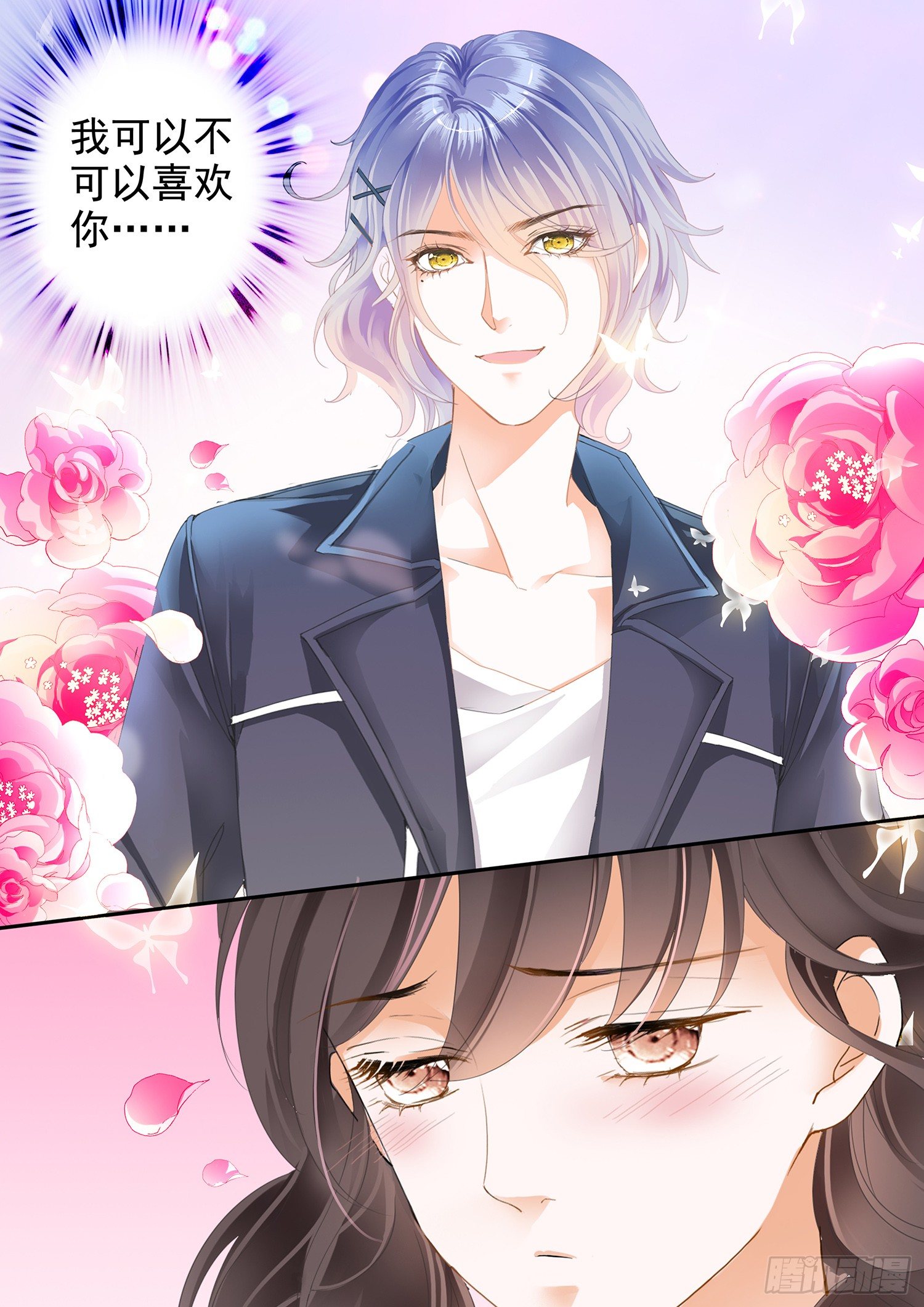 第三十三话-第33话