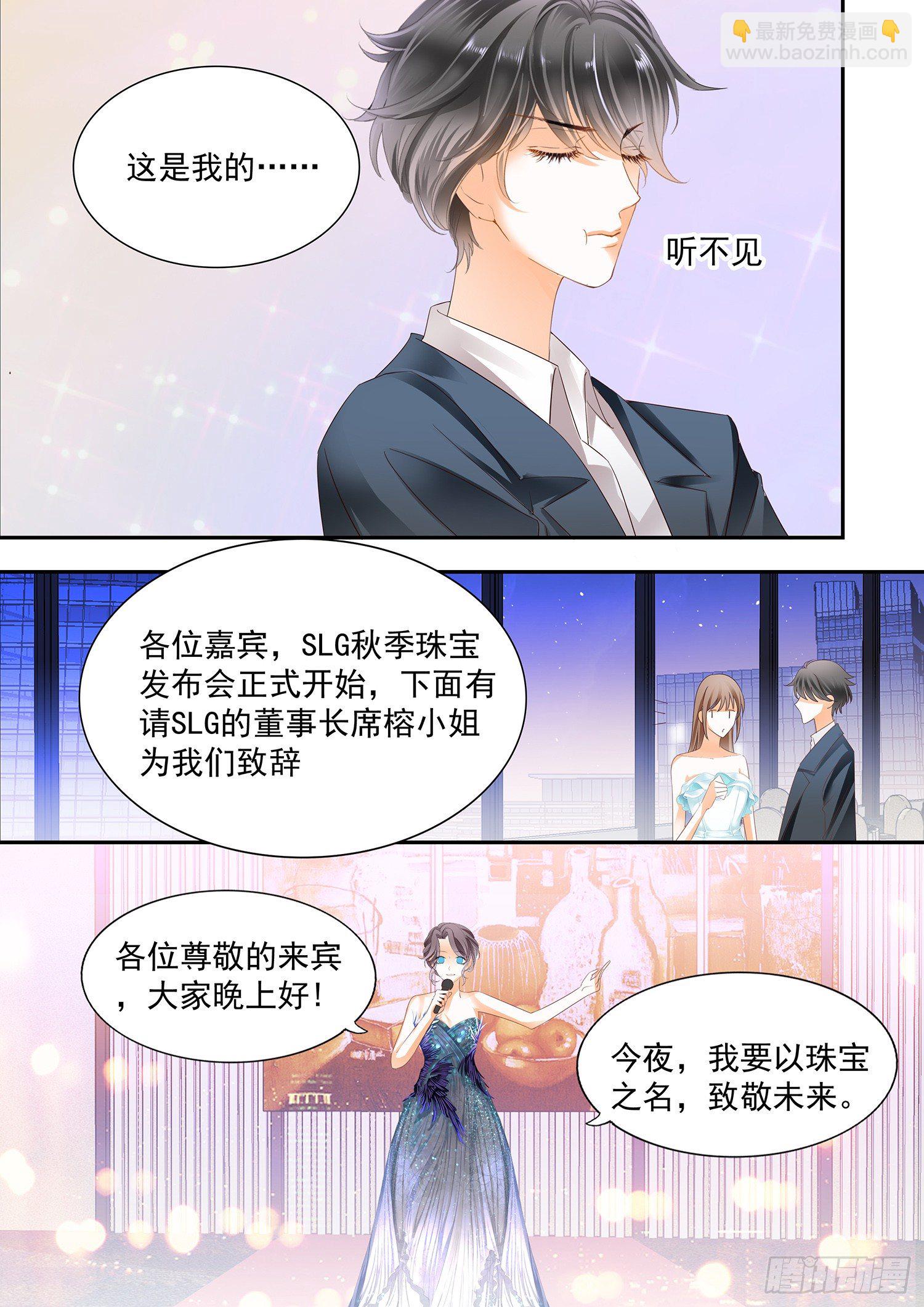 第三十三话-第33话