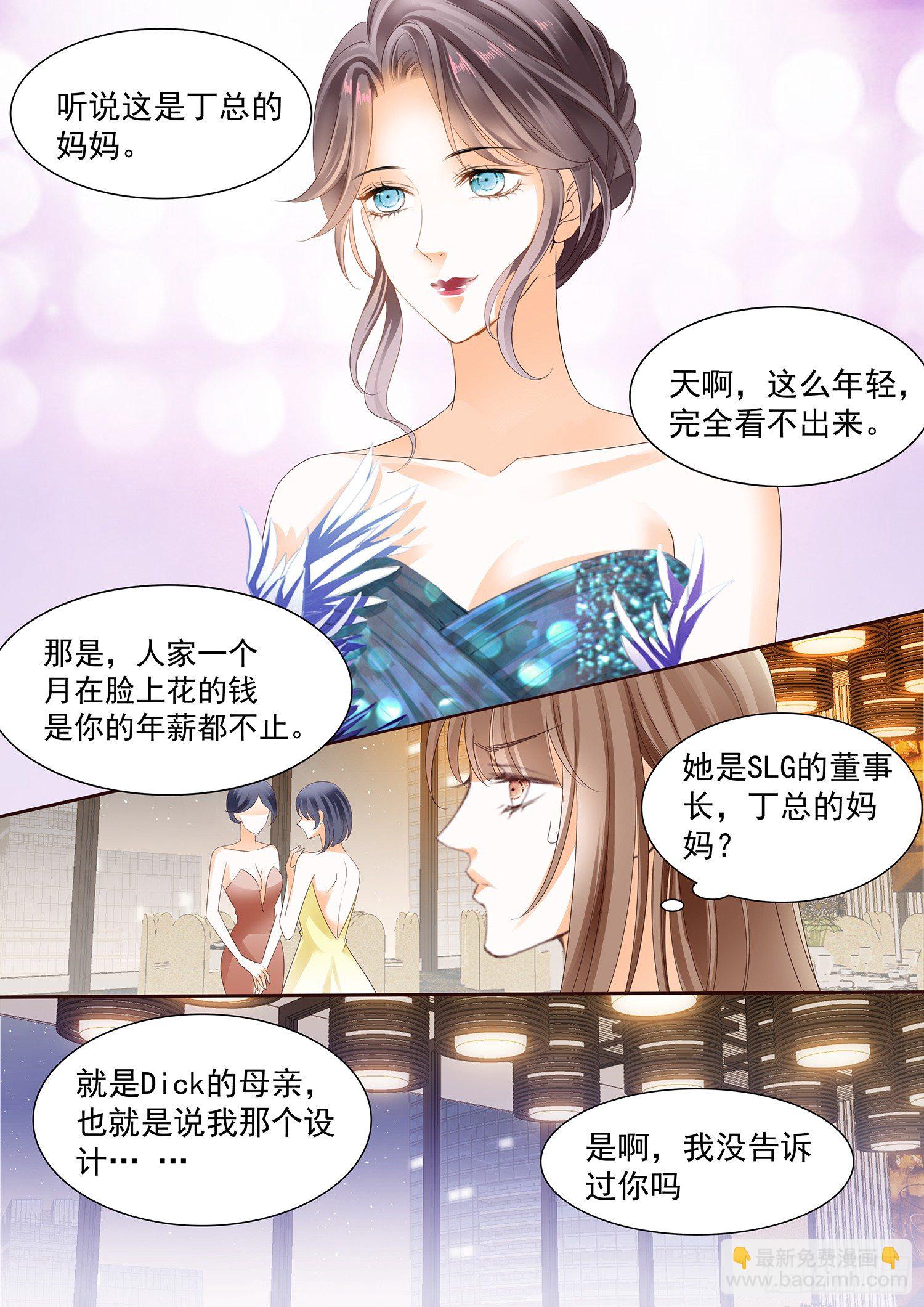 第三十三话-第33话