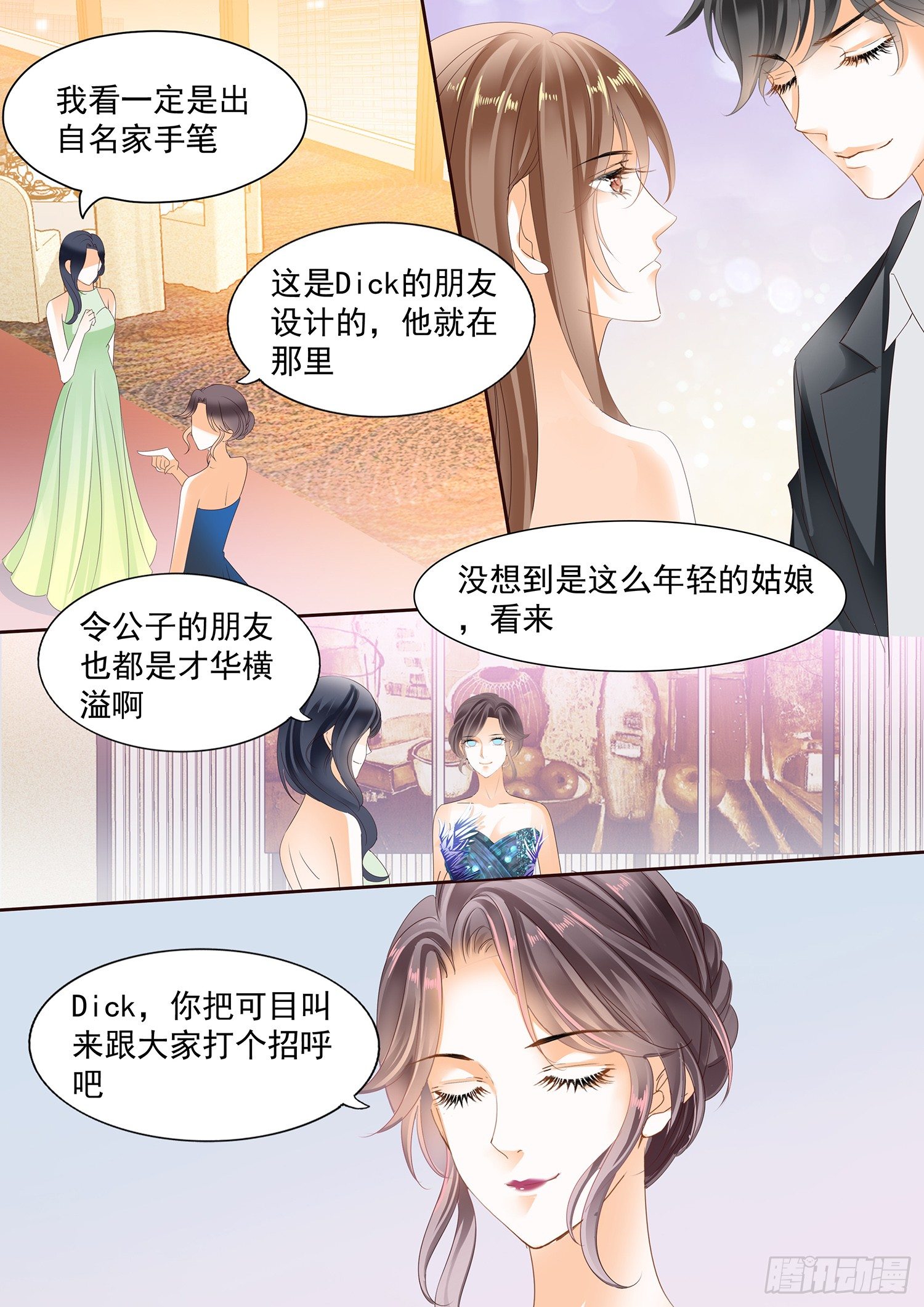 第三十三话-第33话