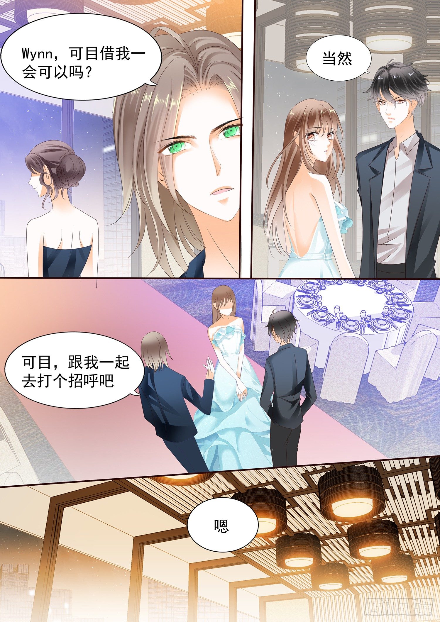 第三十三话-第33话