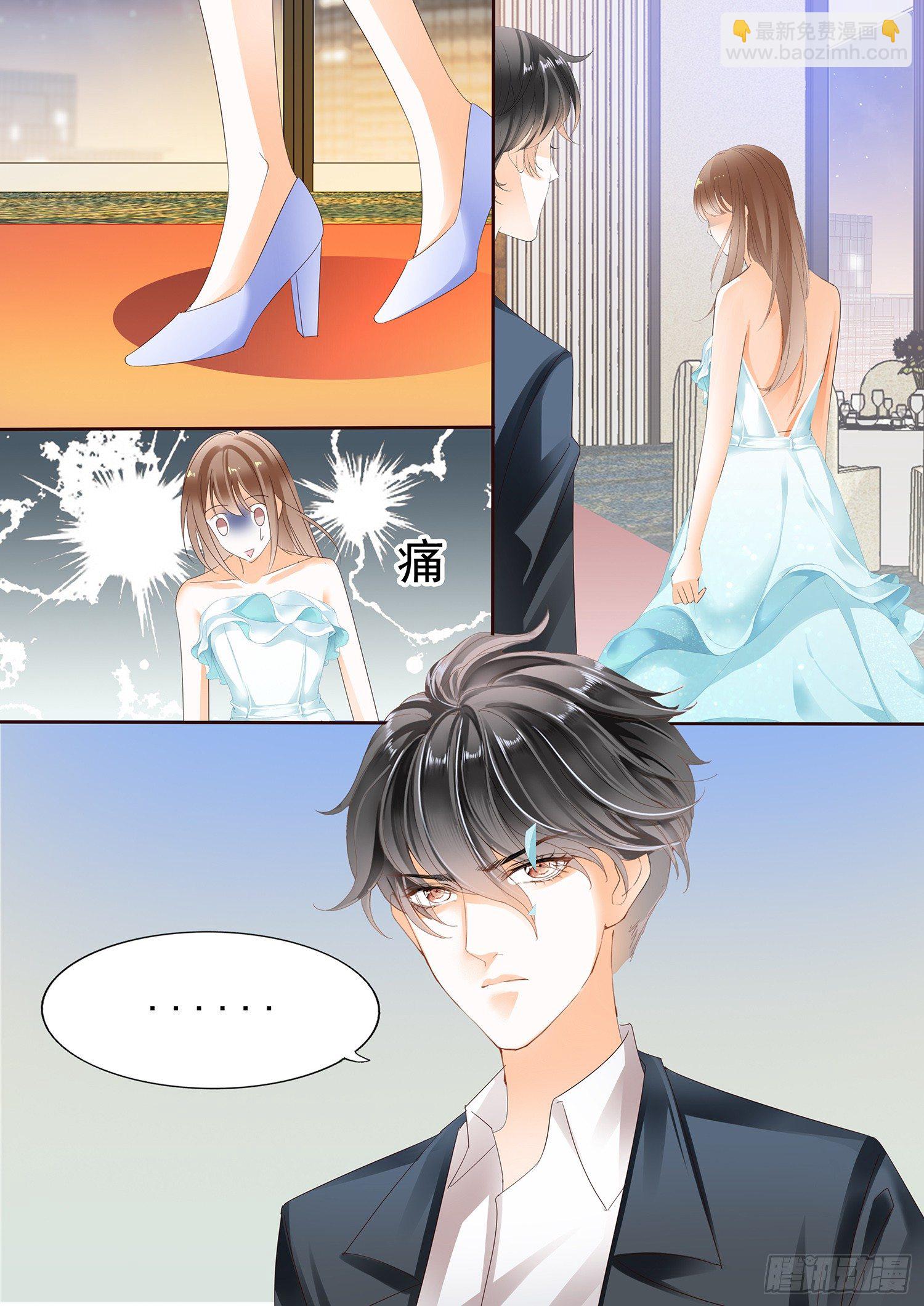 第三十三话-第33话