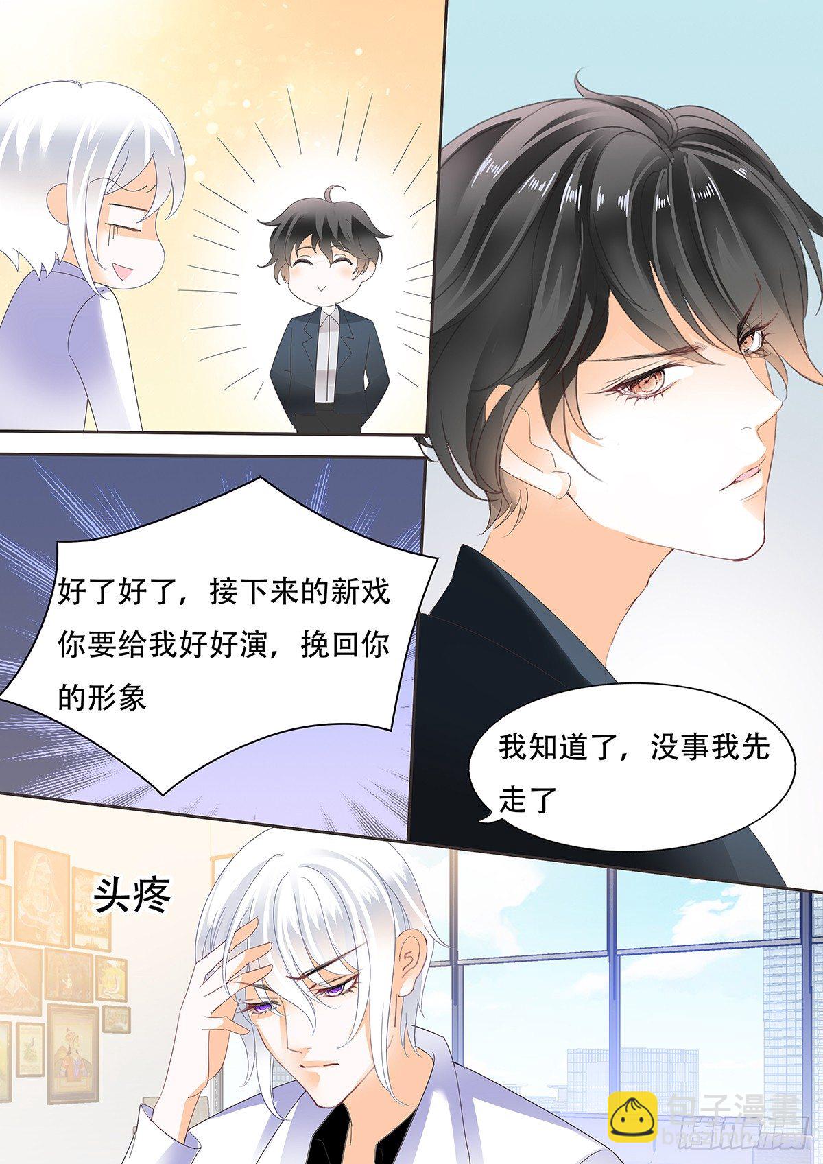 第三十五话-第35话