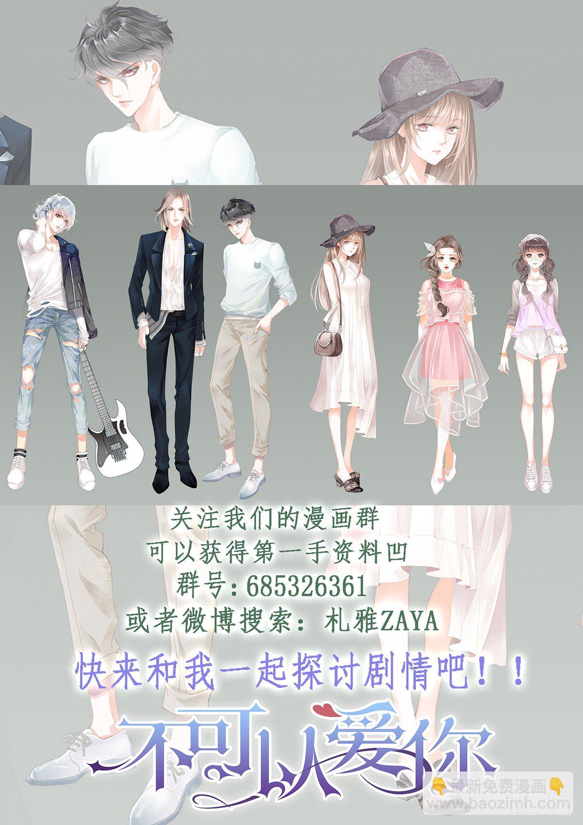 第三十五话-第35话