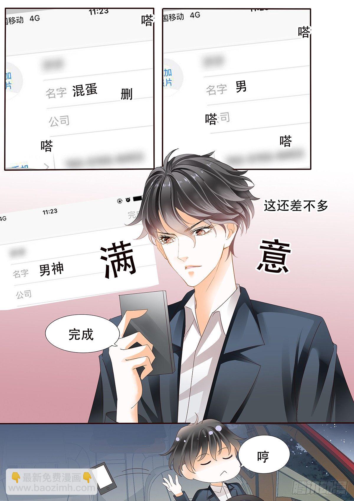 第三十五话-第35话