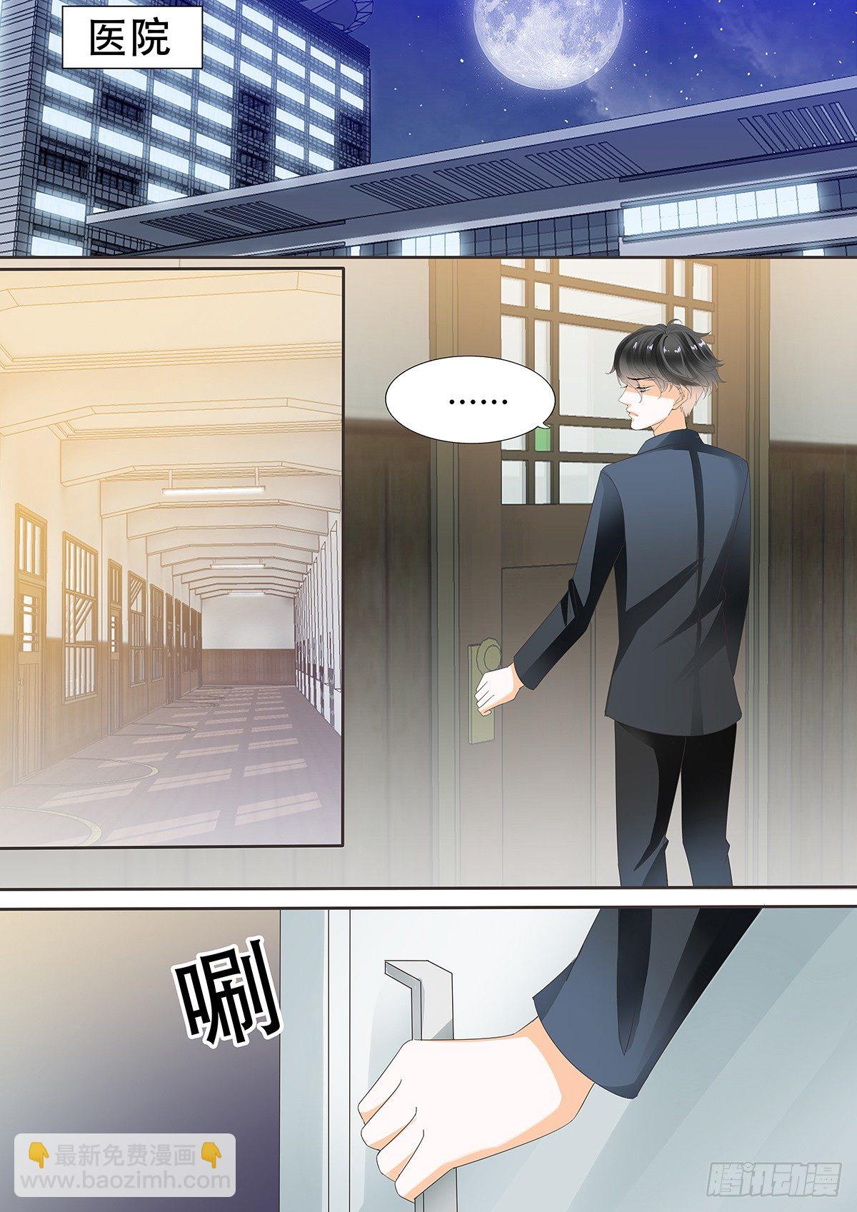 第三十五话-第35话