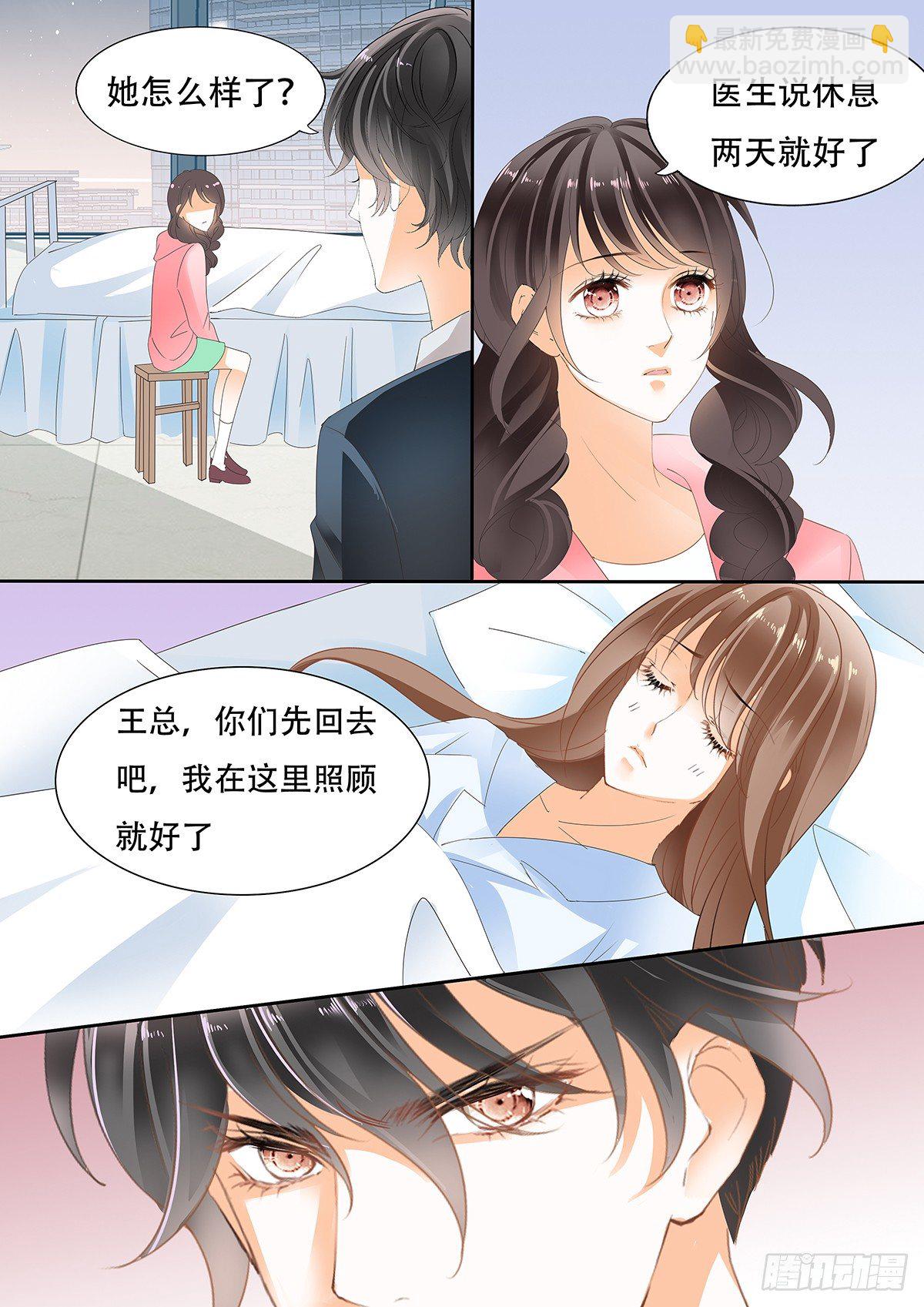 第三十五话-第35话