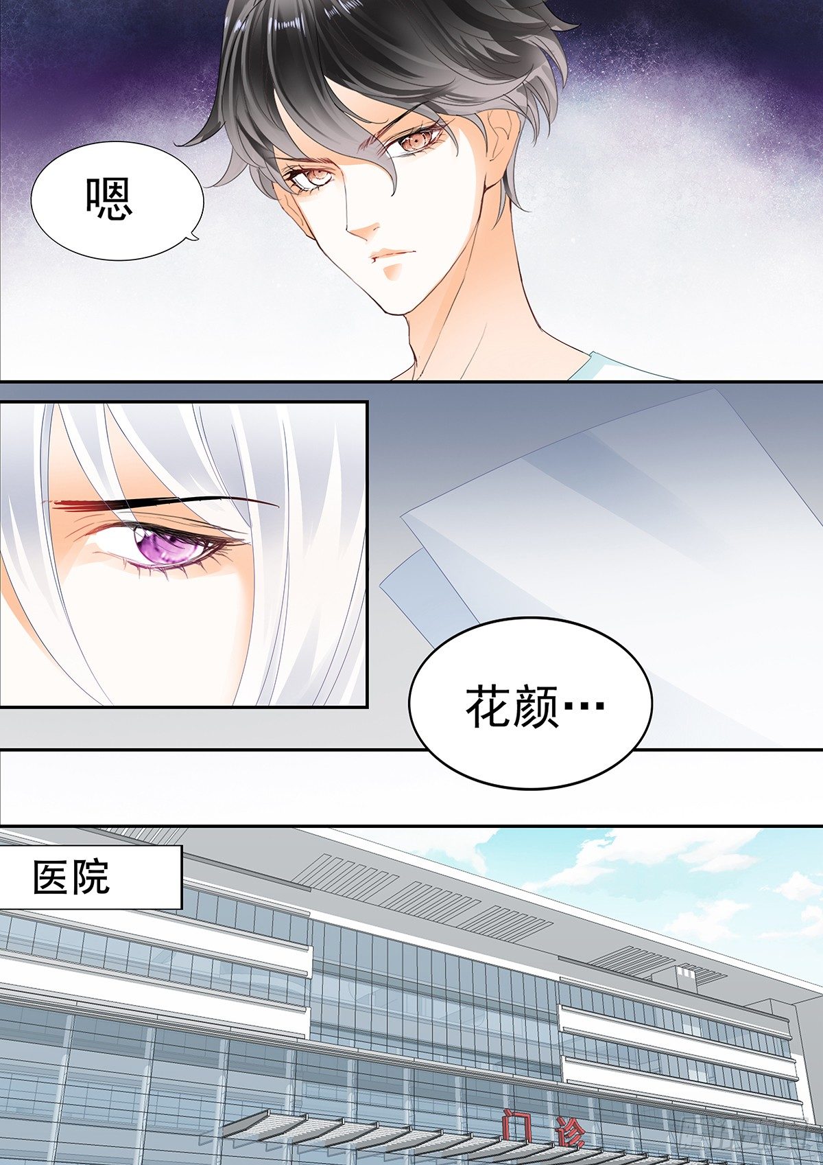 第三十七话-第37话