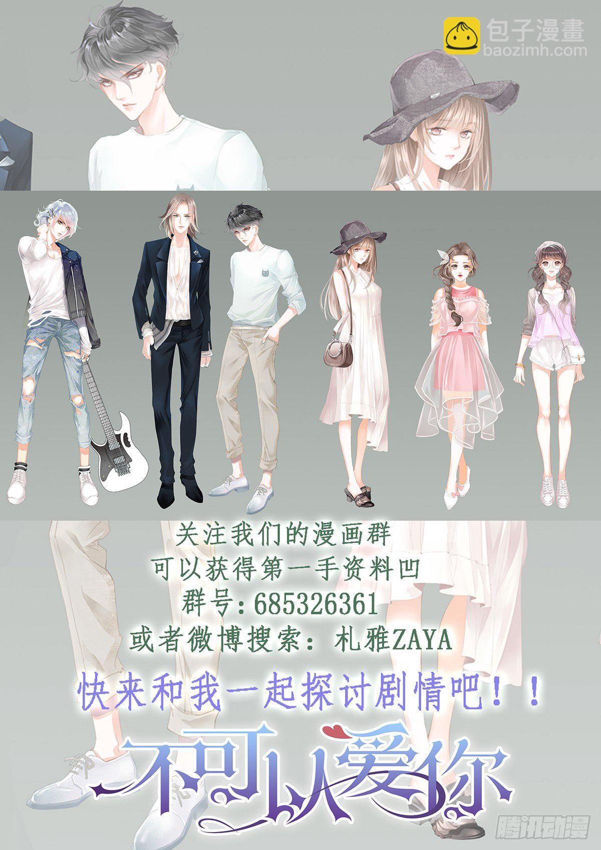 第三十七话-第37话