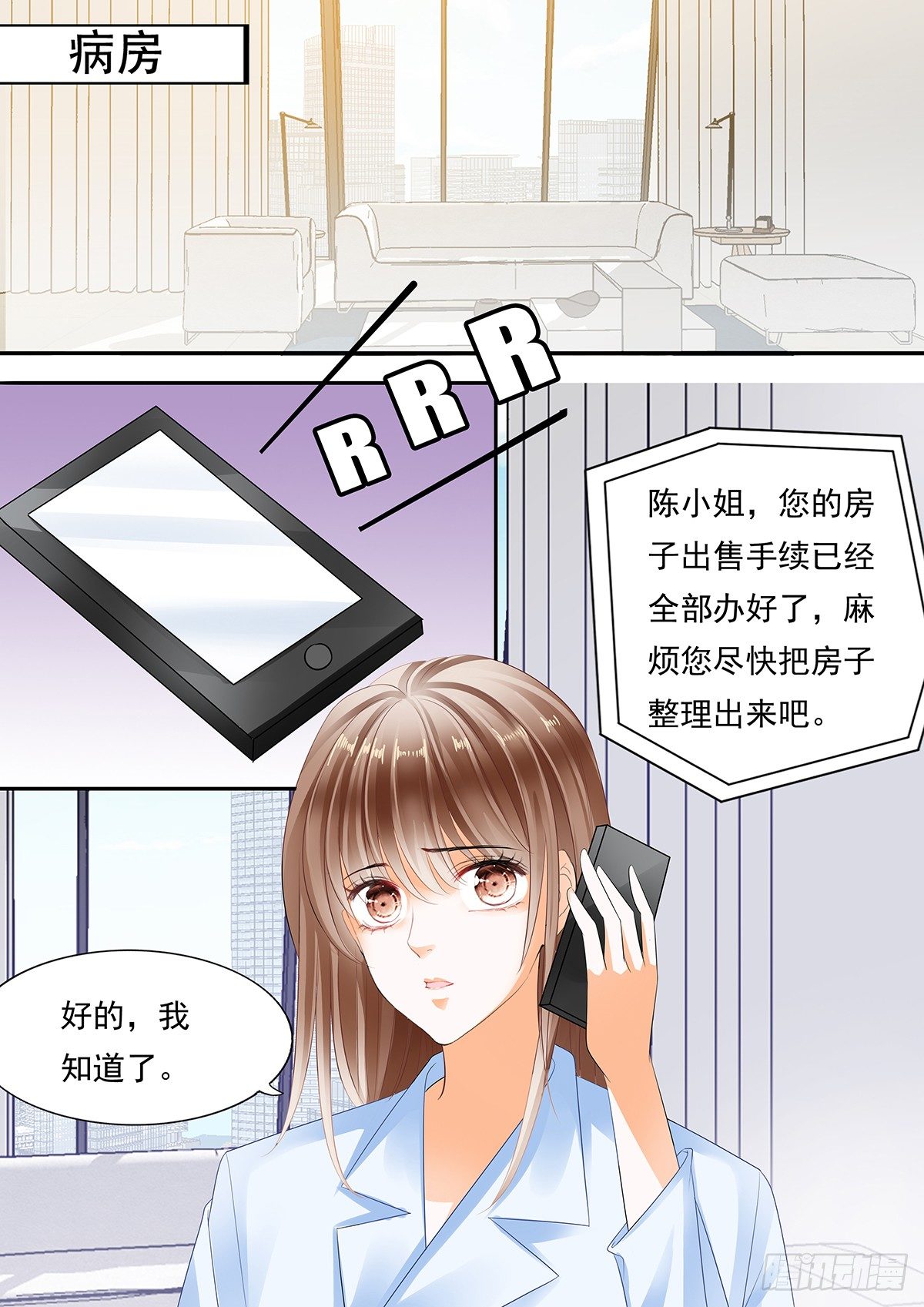 第三十七话-第37话