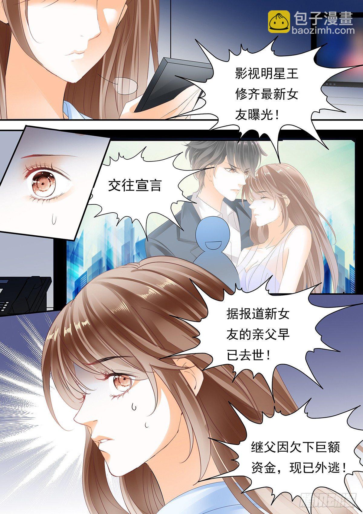 第三十七话-第37话