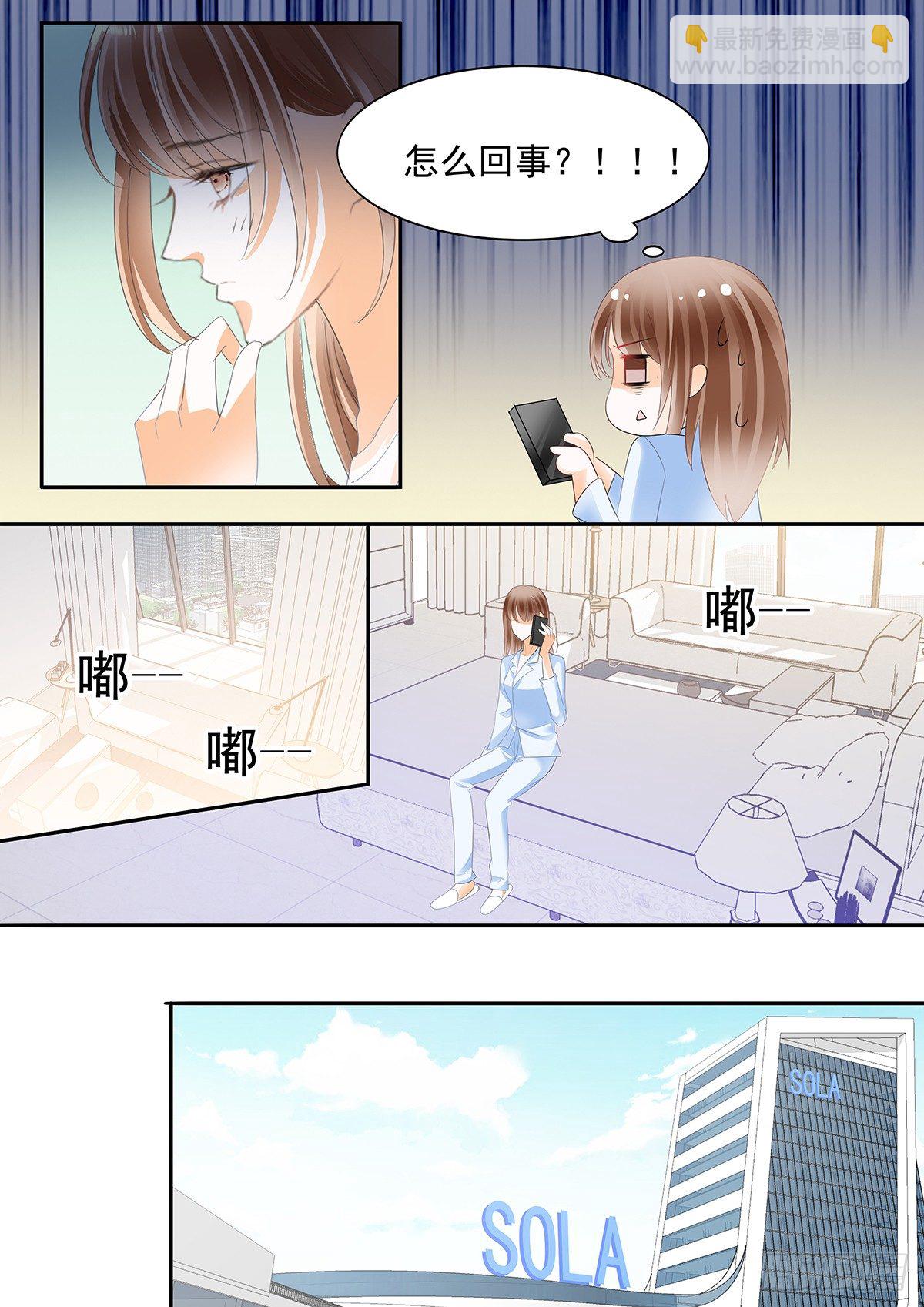 第三十七话-第37话