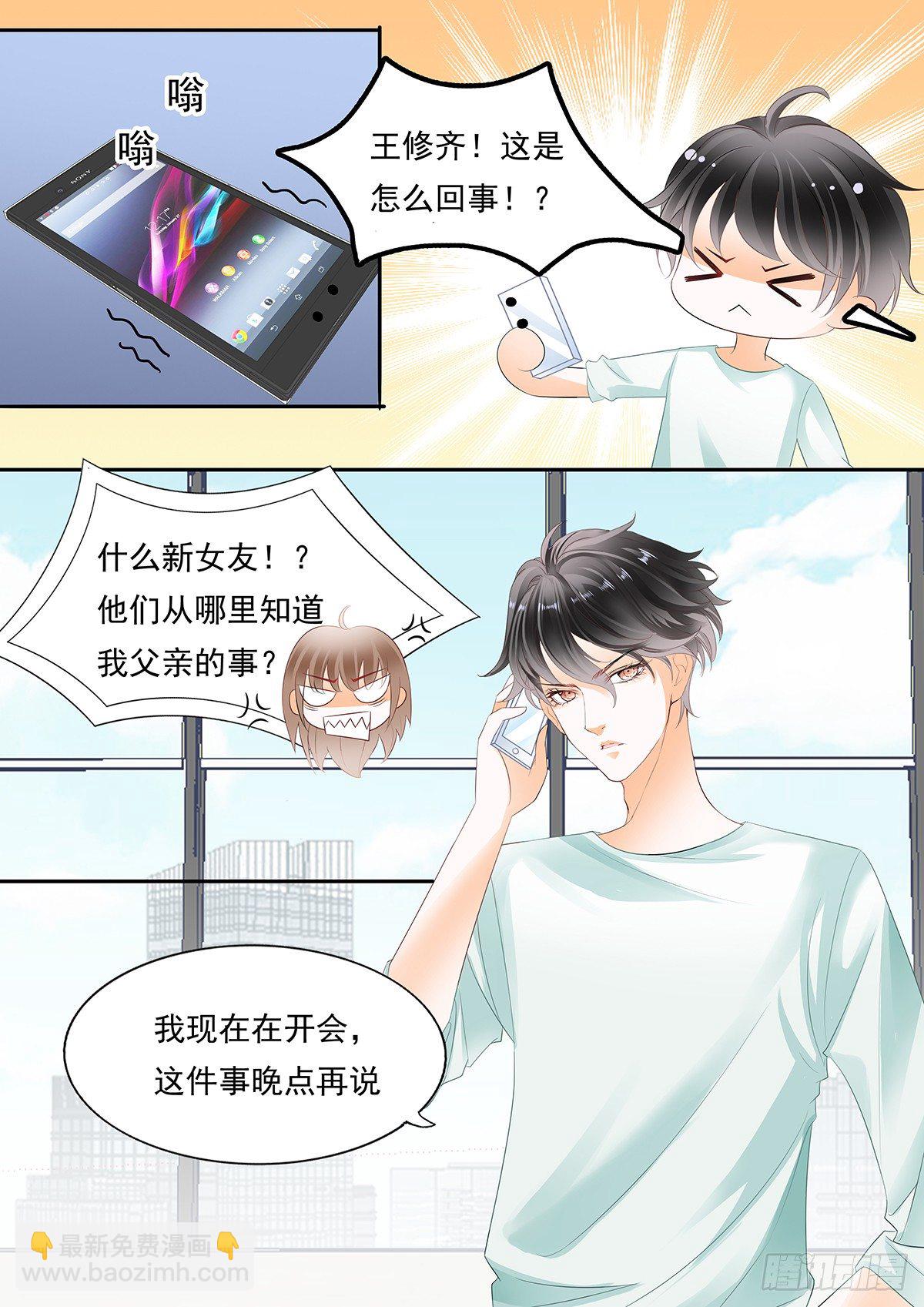 第三十七话-第37话