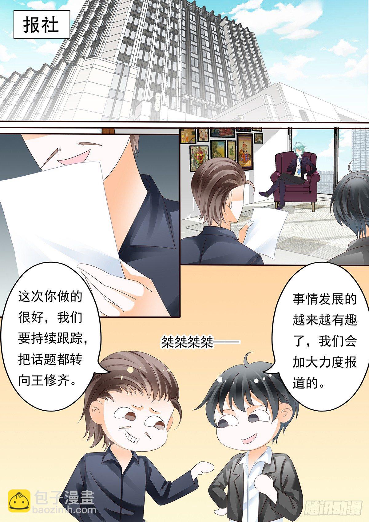 第三十七话-第37话