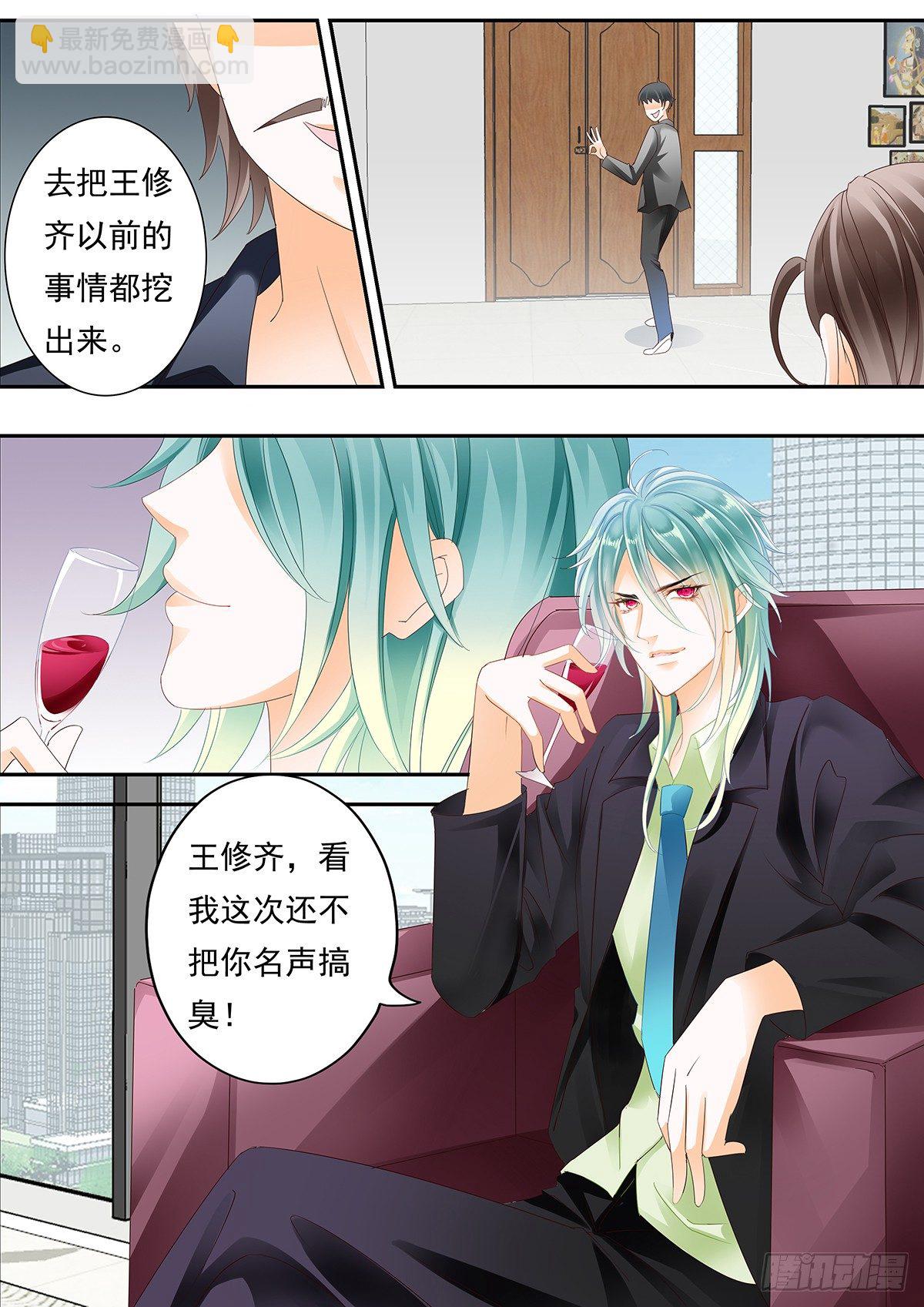 第三十七话-第37话