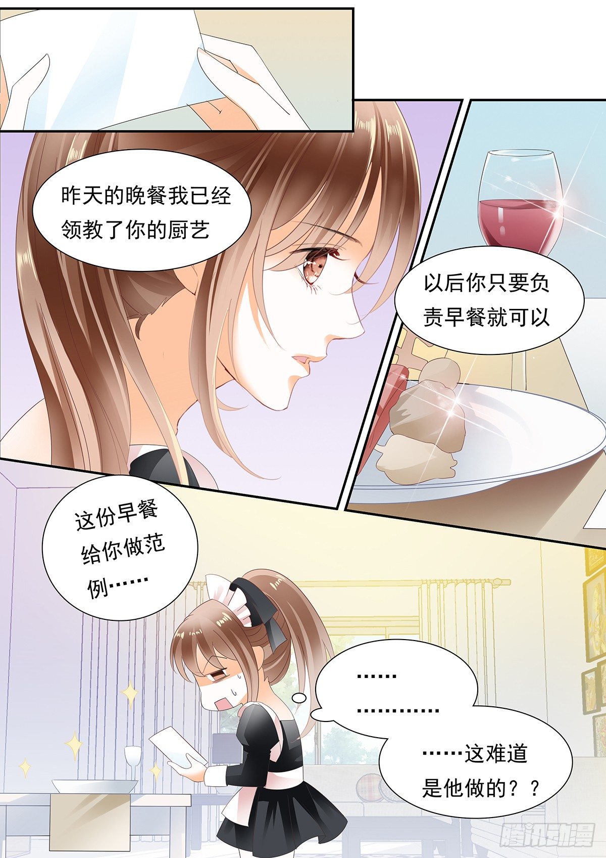 第三十九话-第39话