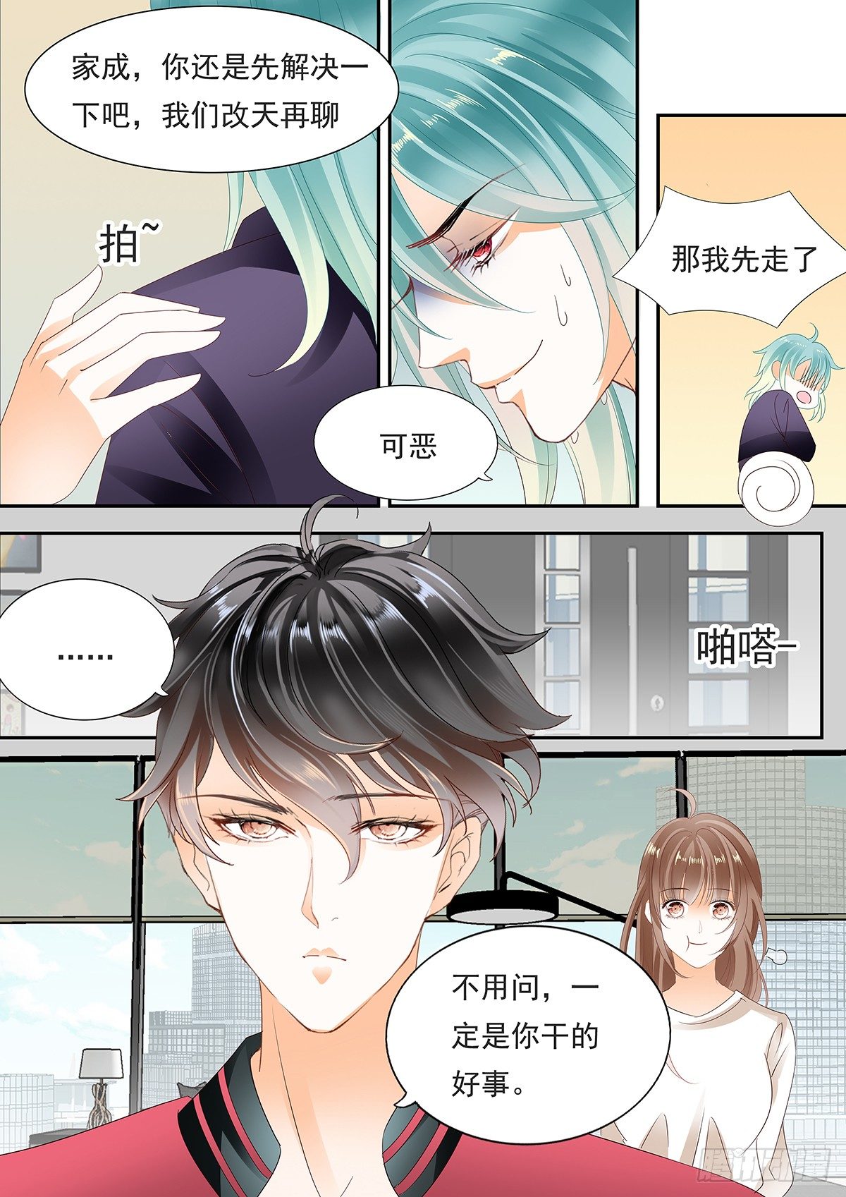 第四十一话-第41话