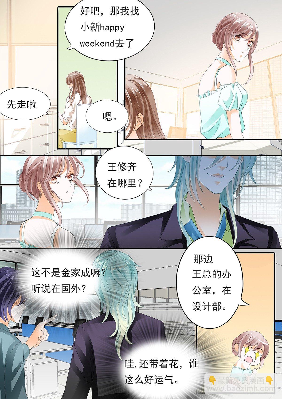 第四十一话-第41话