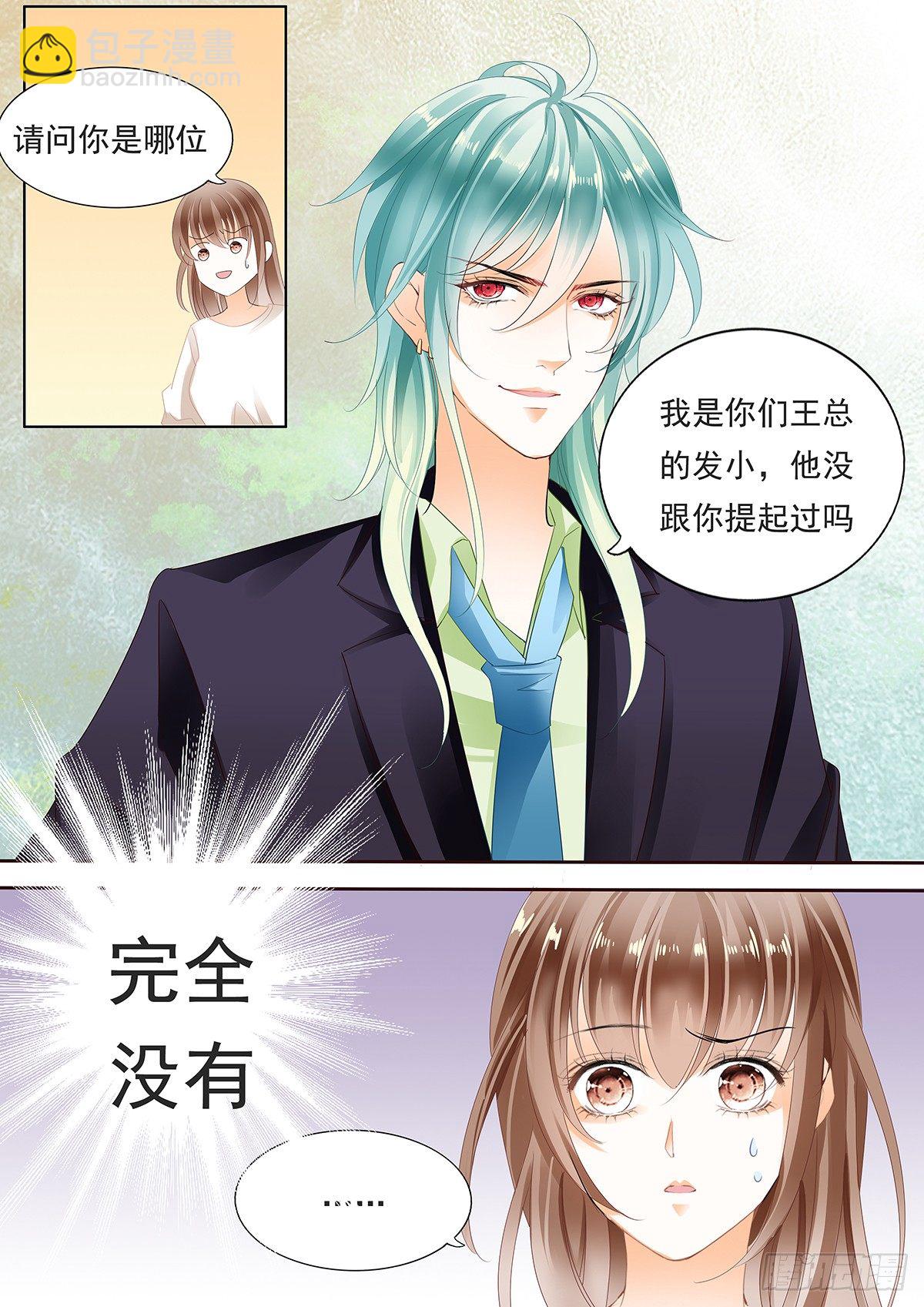 第四十一话-第41话