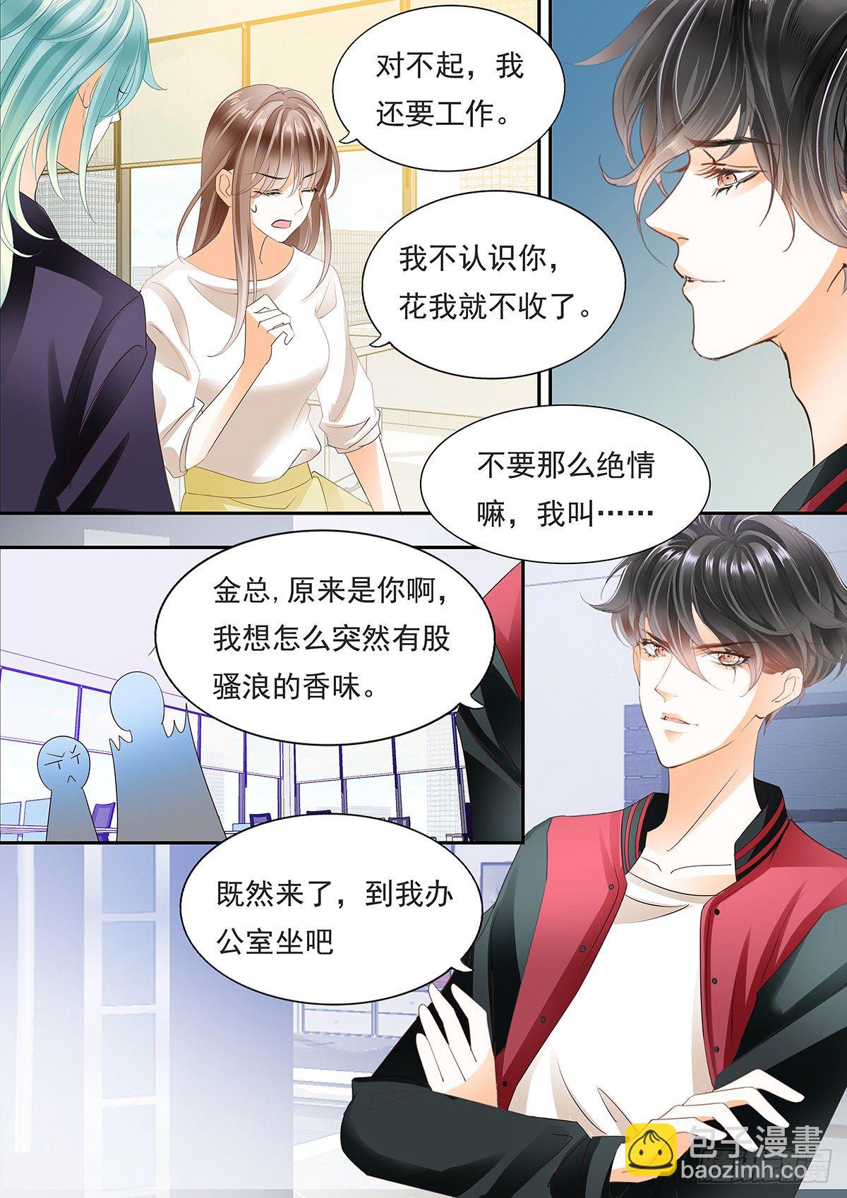 第四十一话-第41话