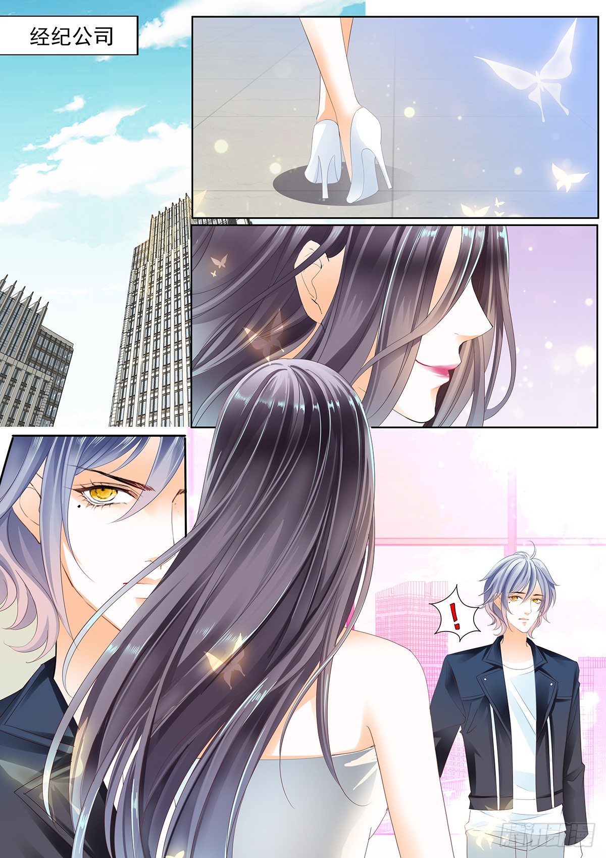 第四十三话-第43话