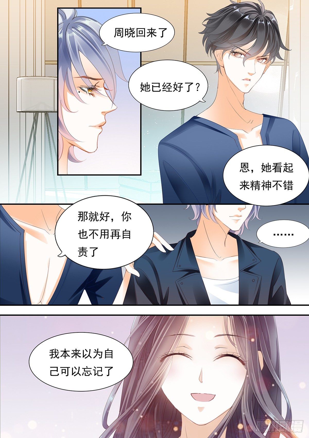 第四十三话-第43话